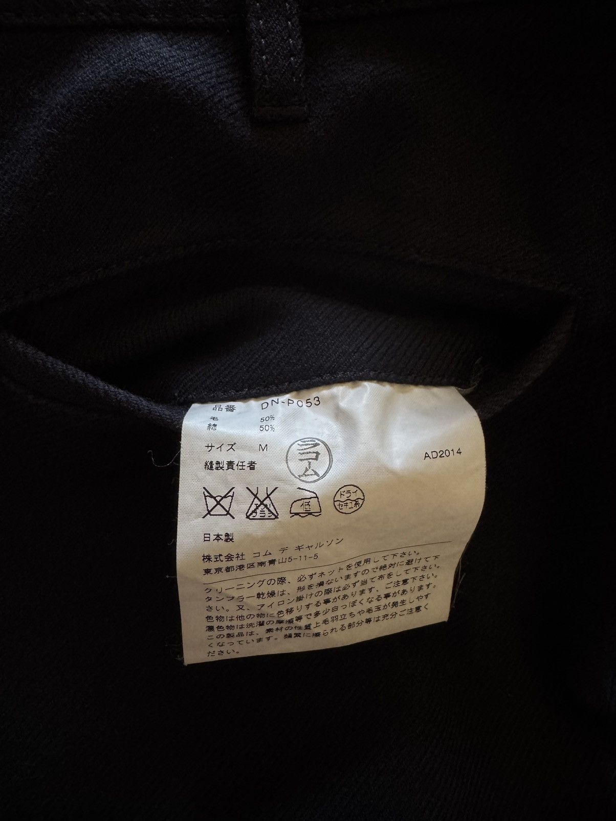 Comme des Garcons Homme Deux Navy Wool Cropped Pants Size US 29 - 5 Thumbnail
