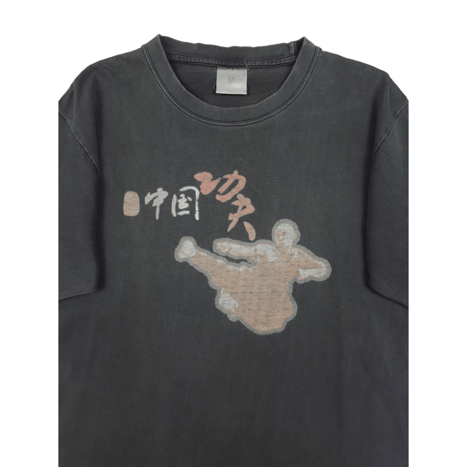 Vintage 💎 90s Washed Faded Distressed Kung Fu Size M Black T-shirt Size US M / EU 48-50 / 2 - 4 Thumbnail