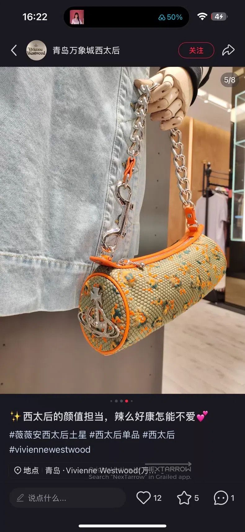 Vivienne Westwood Vivienne Westwood size os Shoulder Bag Cylinder Cindy Flora Size ONE SIZE - 4 Thumbnail