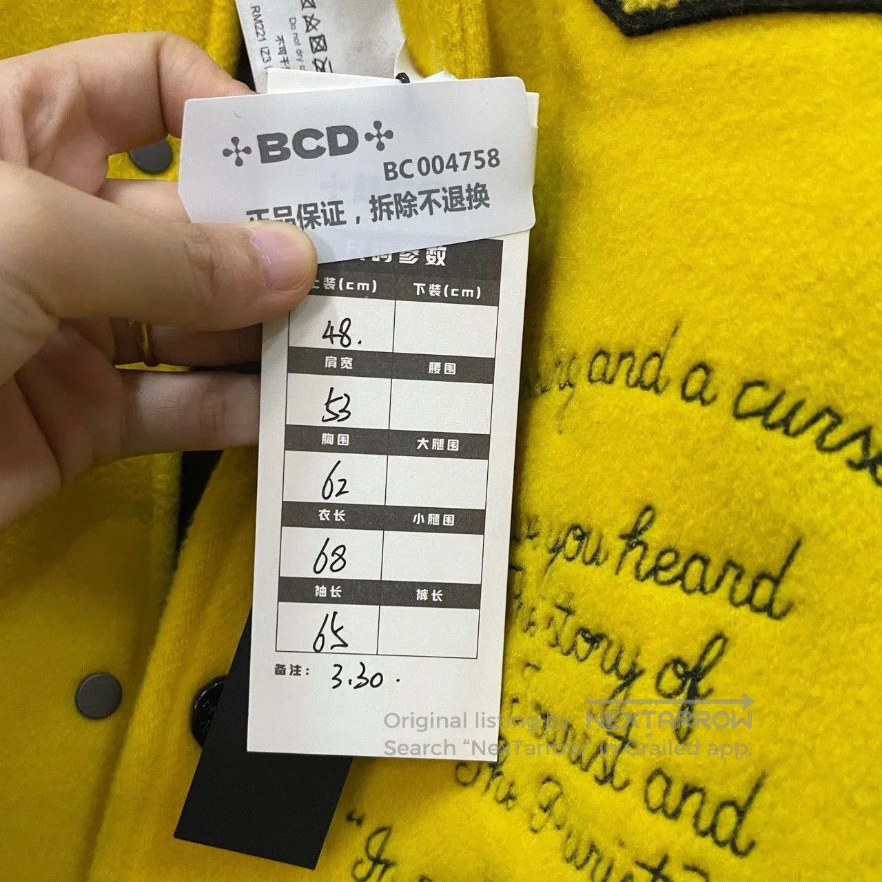 Louis Vuitton louis vuitton yellow varsity jacket. Size US M / EU 48-50 / 2 - 7 Thumbnail