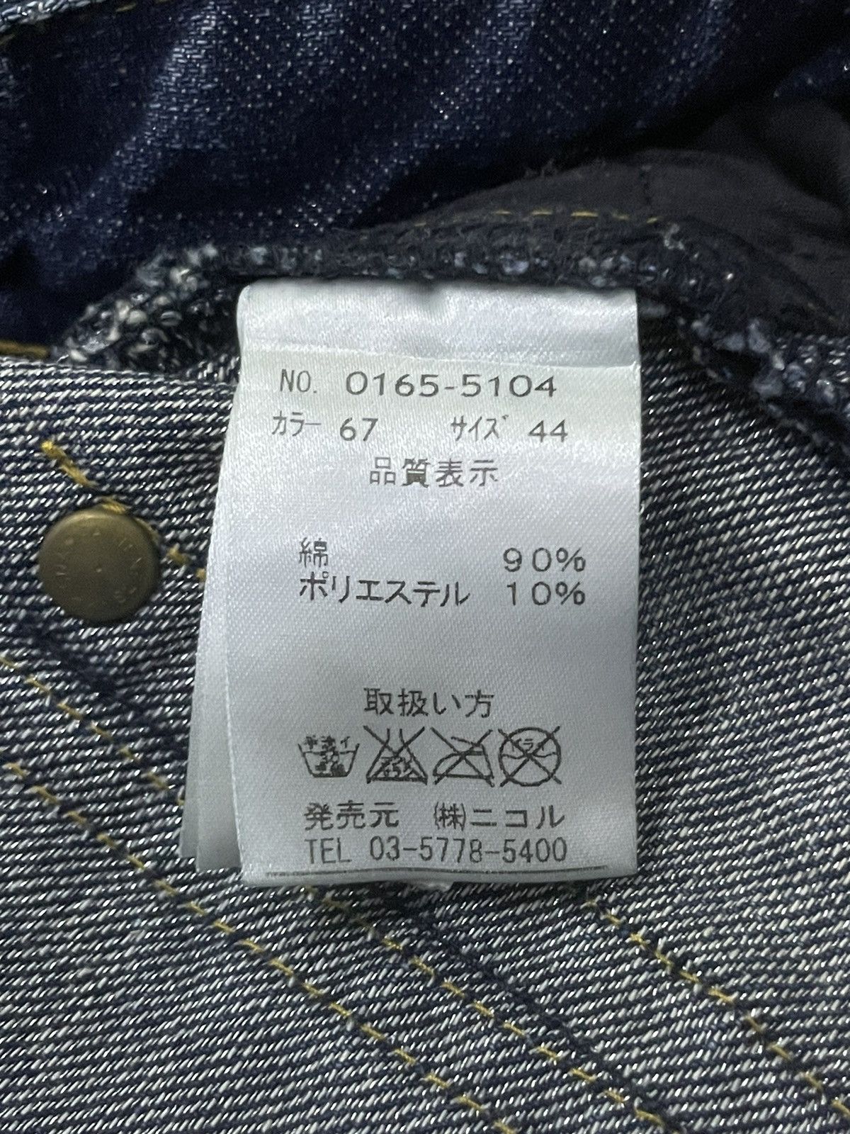 HIDEAWAYS × Hysteric Glamour Hideaways Nicole Heavy Whiskers Shiny Blue Flared Jeans Size US 30 / EU 46 - 21 Thumbnail