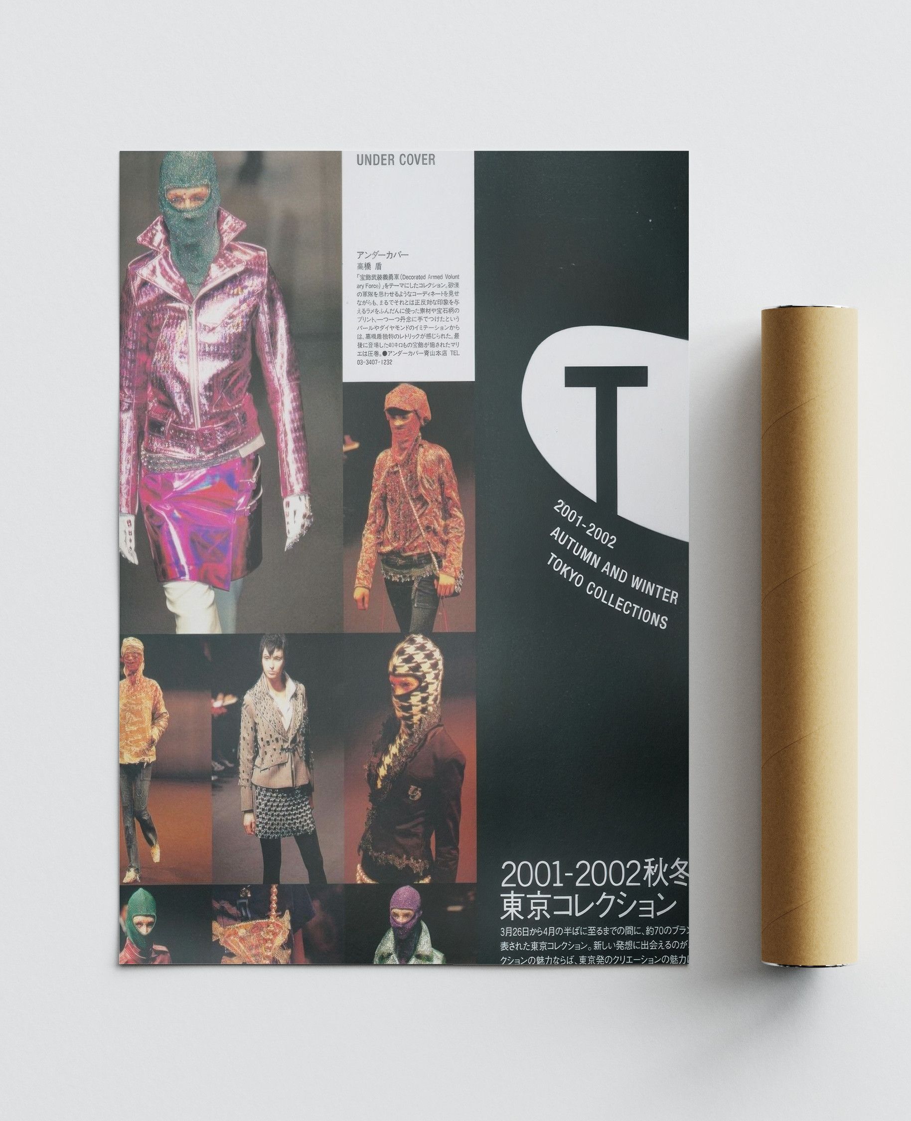 Undercover Undercover Poster Jun Takahashi Vintage Archive Book Size ONE SIZE - 4 Thumbnail