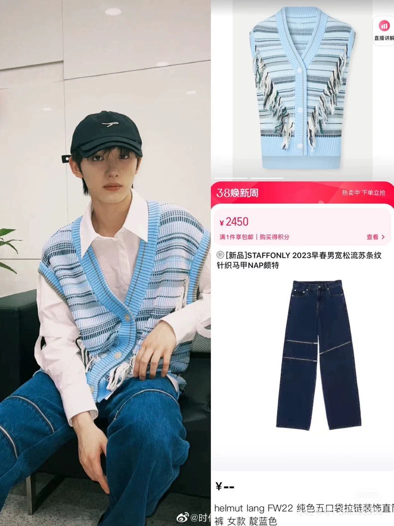 Helmut Lang HELMUT LANG jean Size 26" / US 2 / IT 38 - 9 Thumbnail