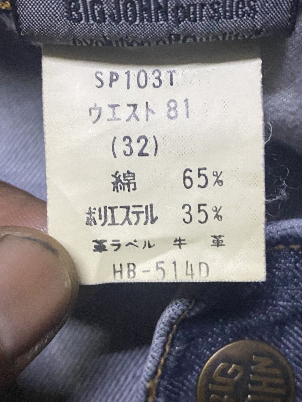 Big John Vintage Big John Japan Grunge Distressed Repair Jeans Size US 30 / EU 46 - 18 Thumbnail