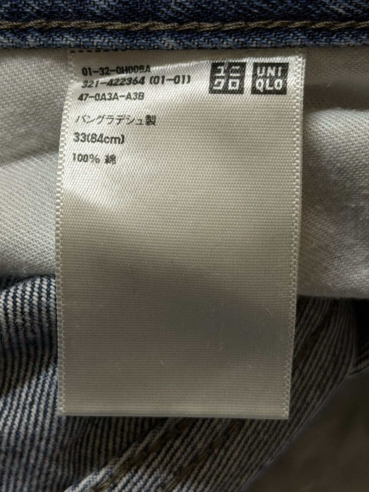 Uniqlo Vintage Y2K Japanese Uniqlo Blue Faded Wash Baggy Jeans Size US 33 - 6 Thumbnail