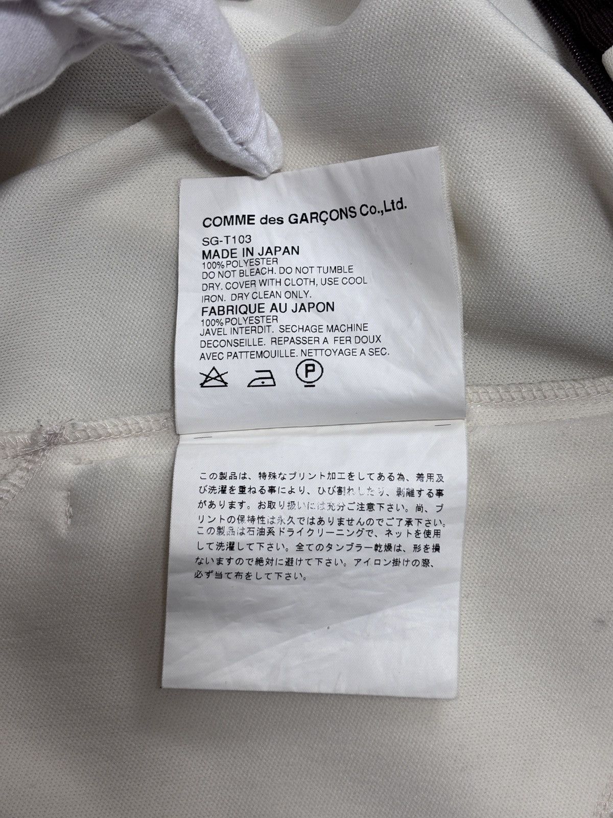 Junya Watanabe Junya Watanabe AD2002 Corso Track Jacket Size US S / EU 44-46 / 1 - 5 Thumbnail