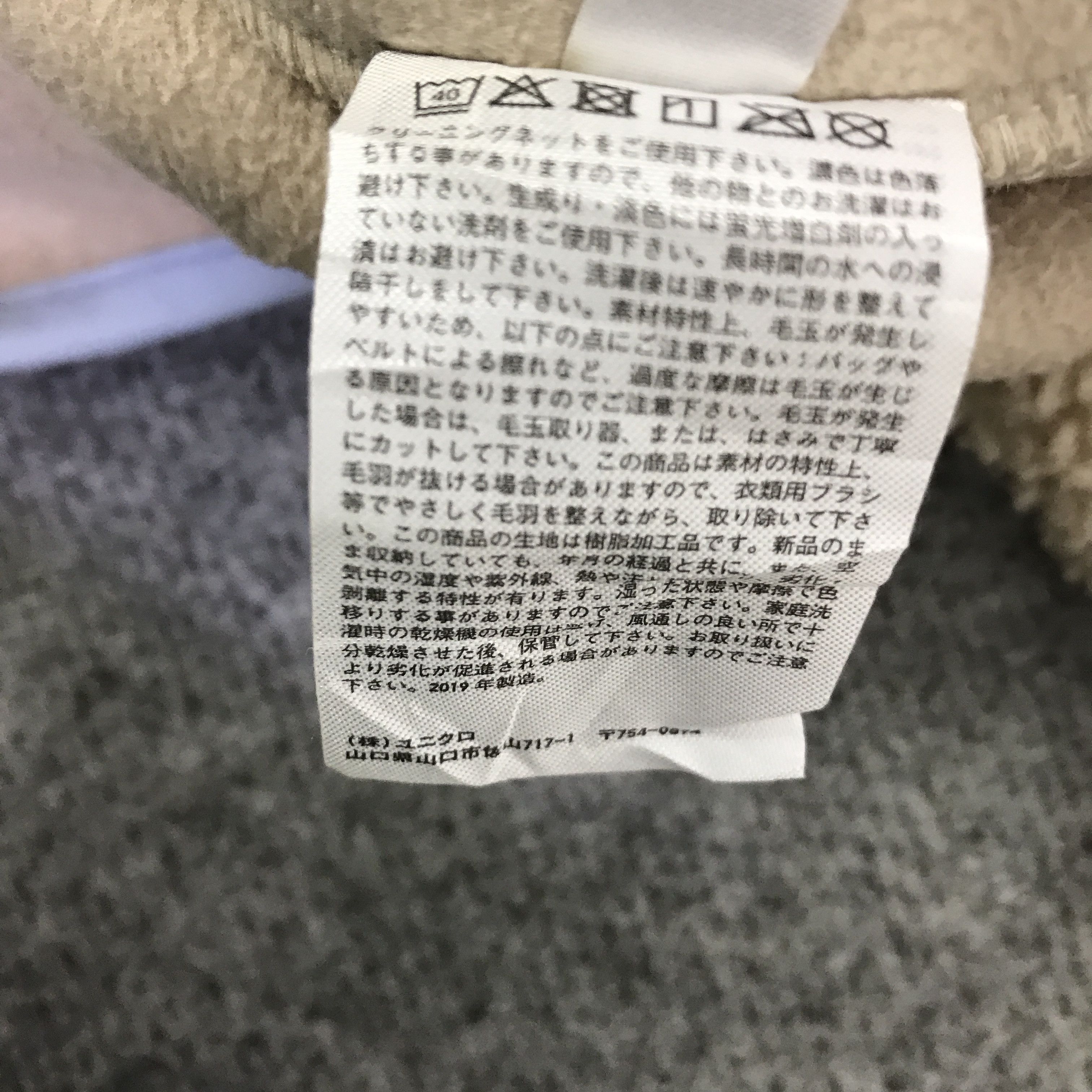 JW Anderson J.W ANDERSON FLEECE SHERPA HOODIE JACKET K105B11 Size US M / EU 48-50 / 2 - 13 Thumbnail