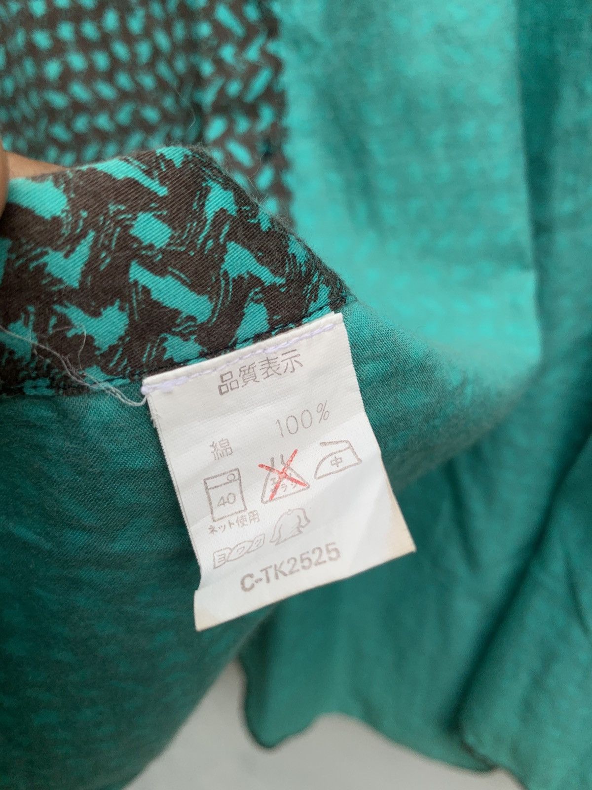Issey Miyake Vintage issey miyake design abstract pattern Size US M / EU 48-50 / 2 - 9 Thumbnail