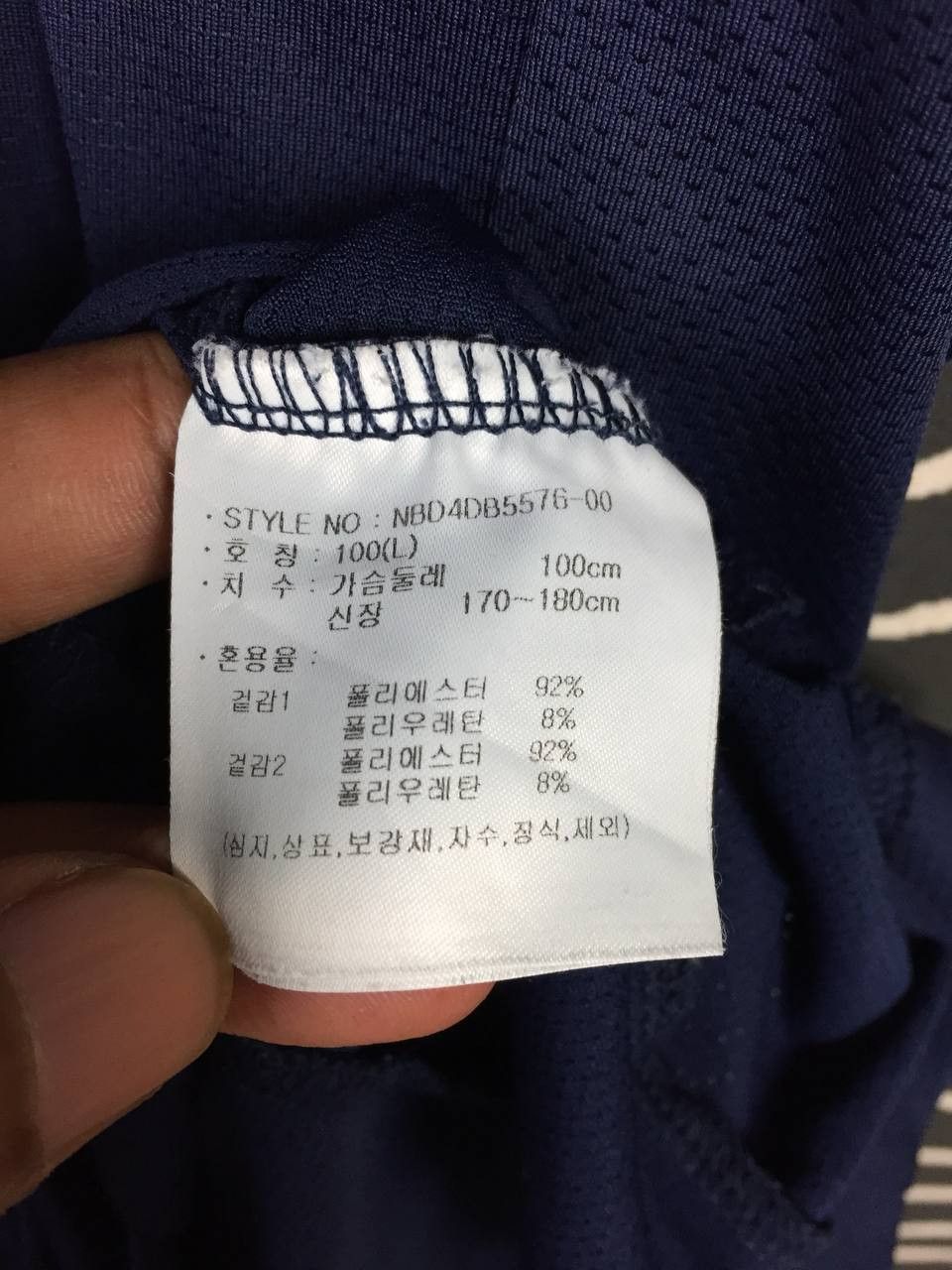 New Balance × Vintage New balance Outdoor Gear Sportswear Jersey Size US L / EU 52-54 / 3 - 12 Thumbnail
