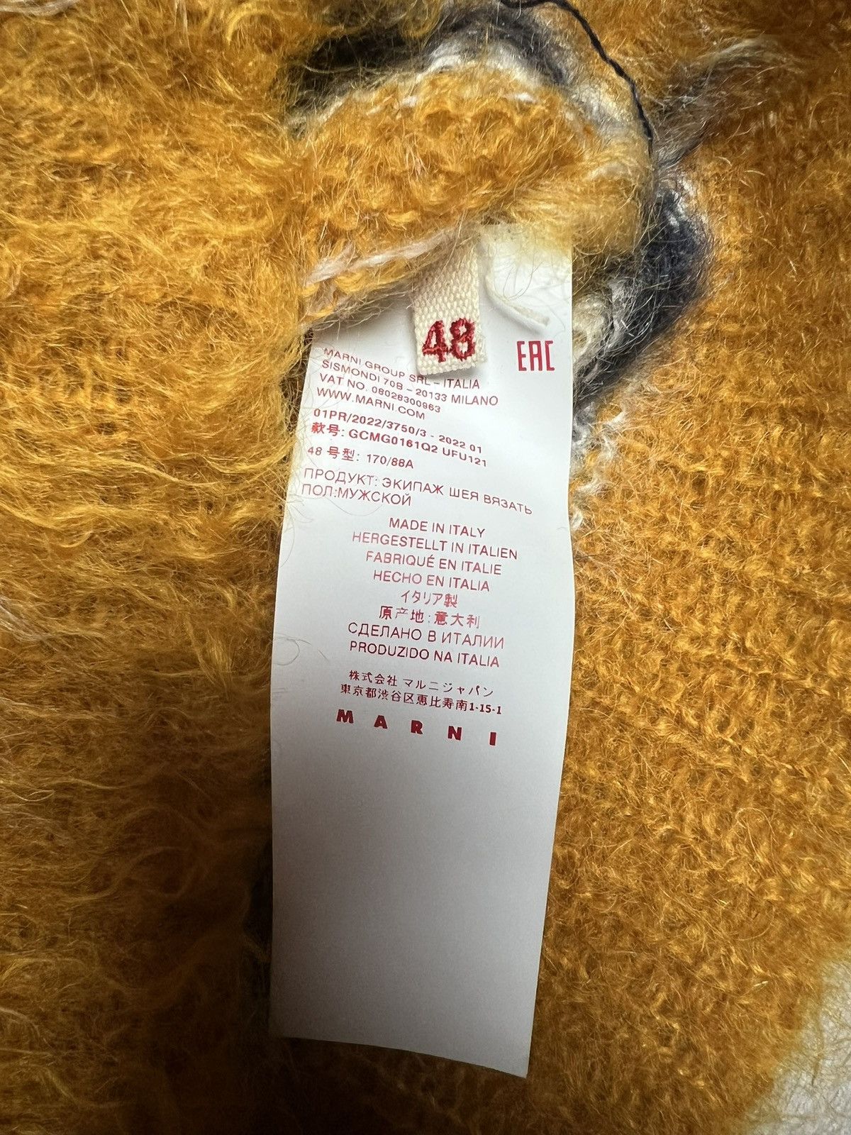 Marni Marni Mohair Sweatshirt Size US M / EU 48-50 / 2 - 3 Thumbnail