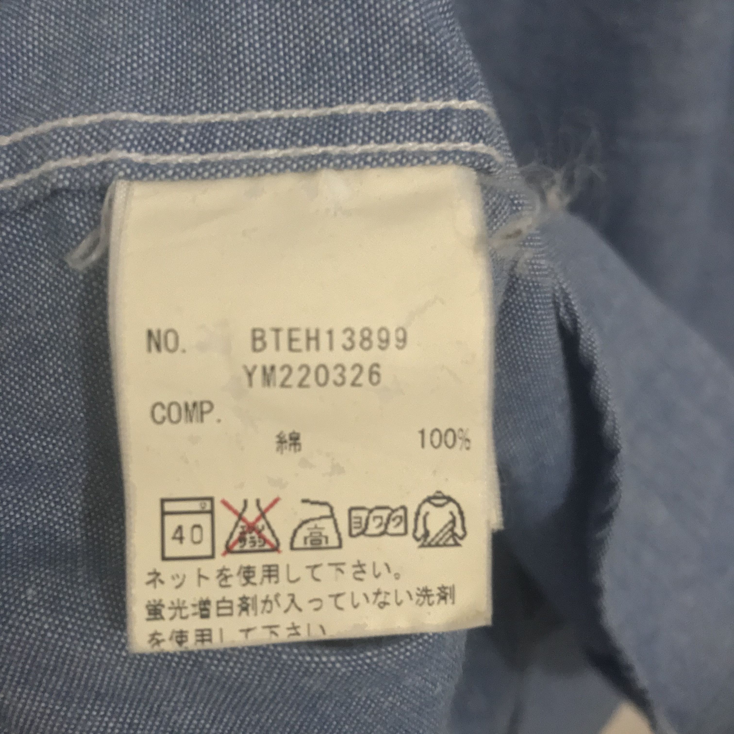 Japanese Brand Schiatti japan chambray workshirt Size US M / EU 48-50 / 2 - 4 Thumbnail