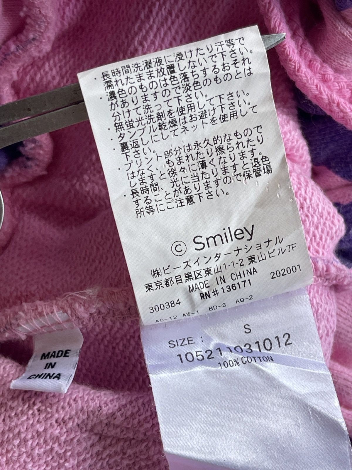 X-Girl X-Girl x Chinatown Market Smiley Collaboration Sweat Pants Size 30" / US 8 / IT 44 - 11 Thumbnail