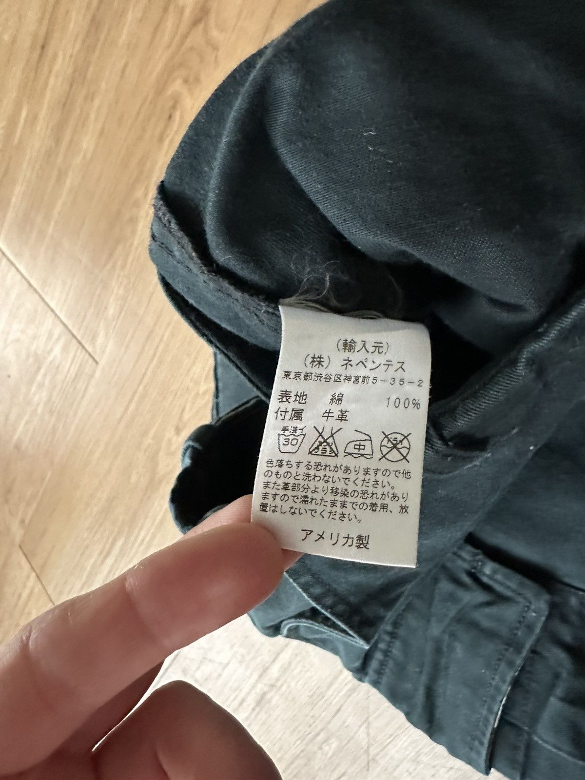 Nepenthes Nepenthes Floral Prints and Leather Parts Cargo Pants Size US 32 / EU 48 - 10 Thumbnail