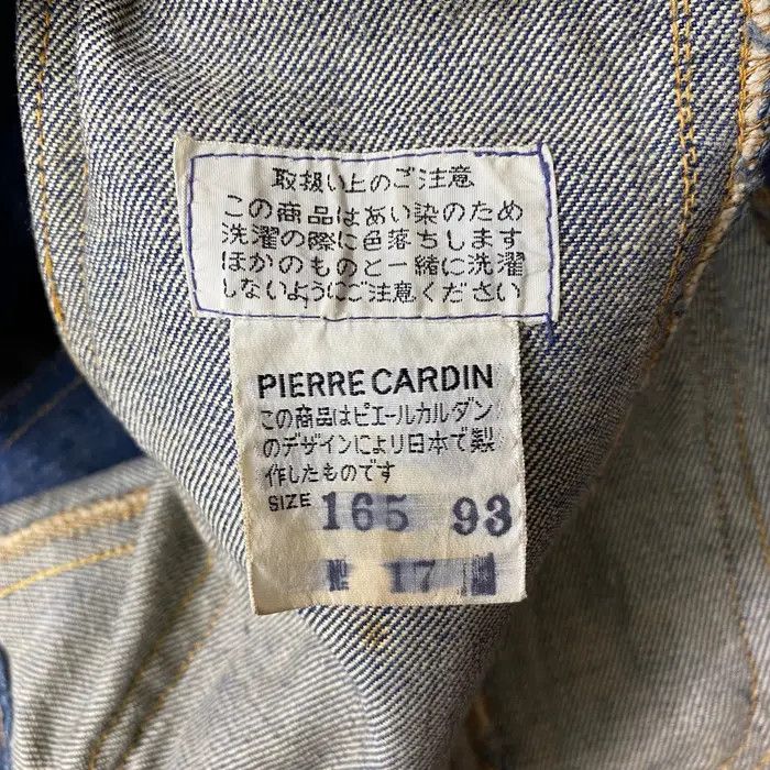 Pierre Cardin Vtg 90’ PIERRE CARDIN PARIS Minimalist Denim Jeans Jacket Size M / US 6-8 / IT 42-44 - 8 Thumbnail