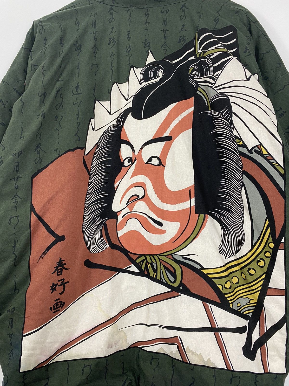 Japanese Brand Vintage Samurai Kimono Jacket Size US XL / EU 56 / 4 - 12 Thumbnail