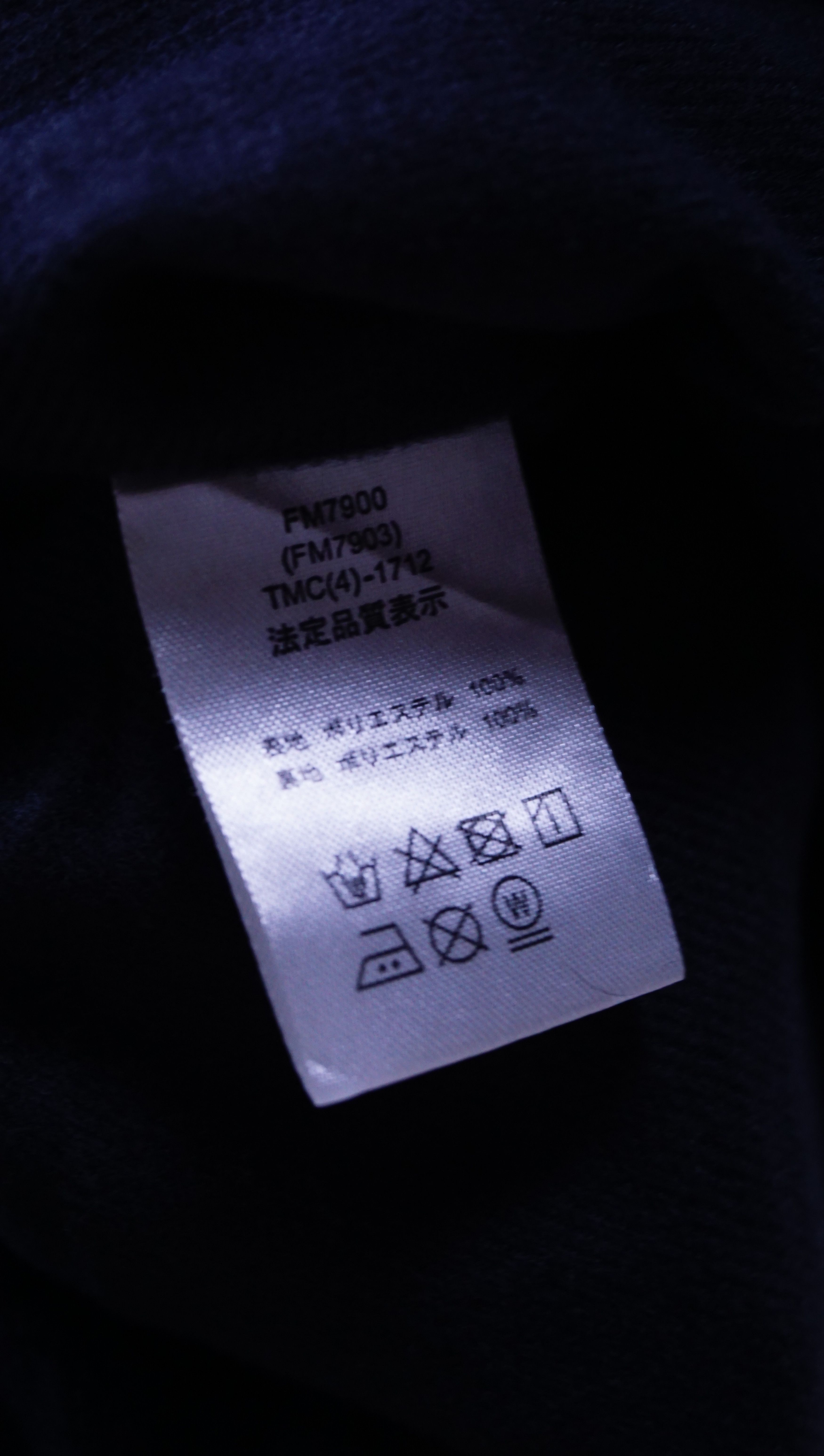 Fila FILA Shell Rain Jacket Size US L / EU 52-54 / 3 - 6 Thumbnail