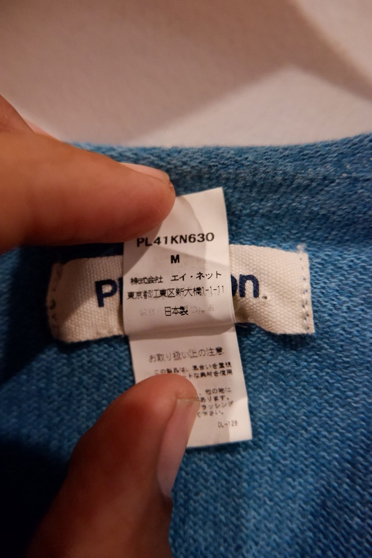 Issey Miyake Vintage Plantation By Issey Miyake Knitwear Size M / US 6-8 / IT 42-44 - 5 Thumbnail