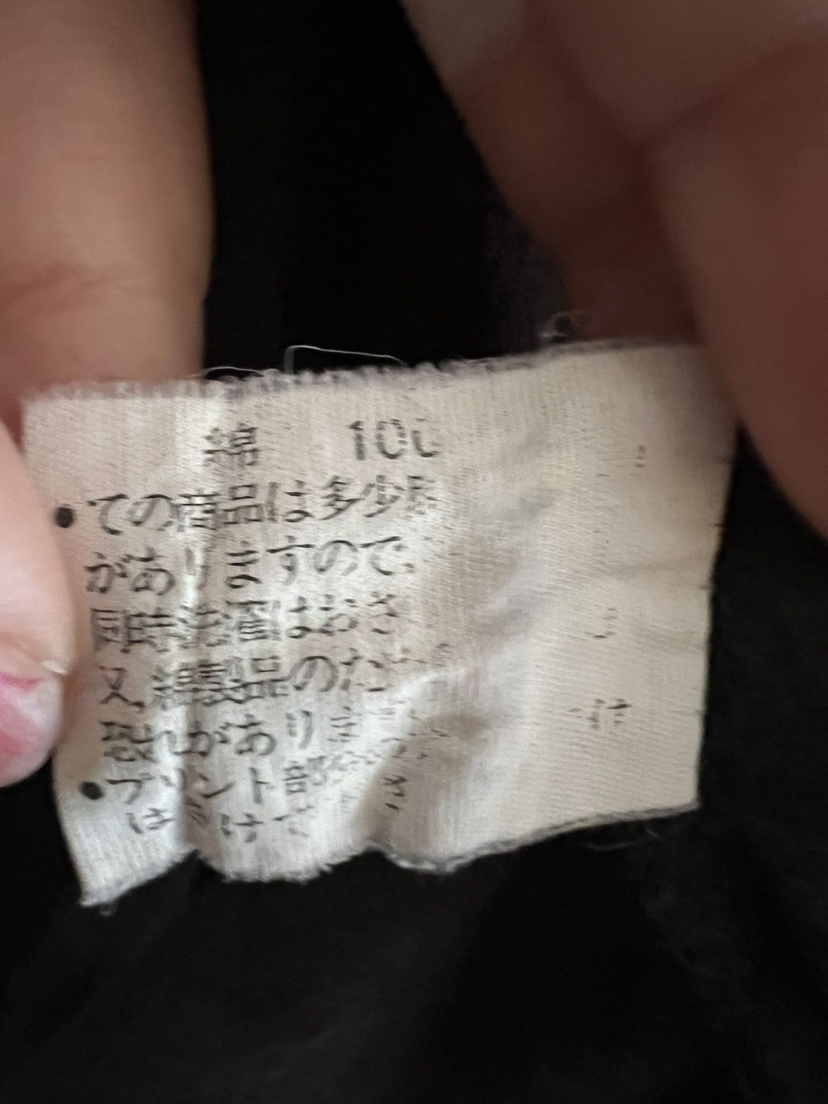 Punk and Yo Vintage Balzac “Deep” Shirt – Japanese Horror Punk Tee Size US L / EU 52-54 / 3 - 8 Thumbnail
