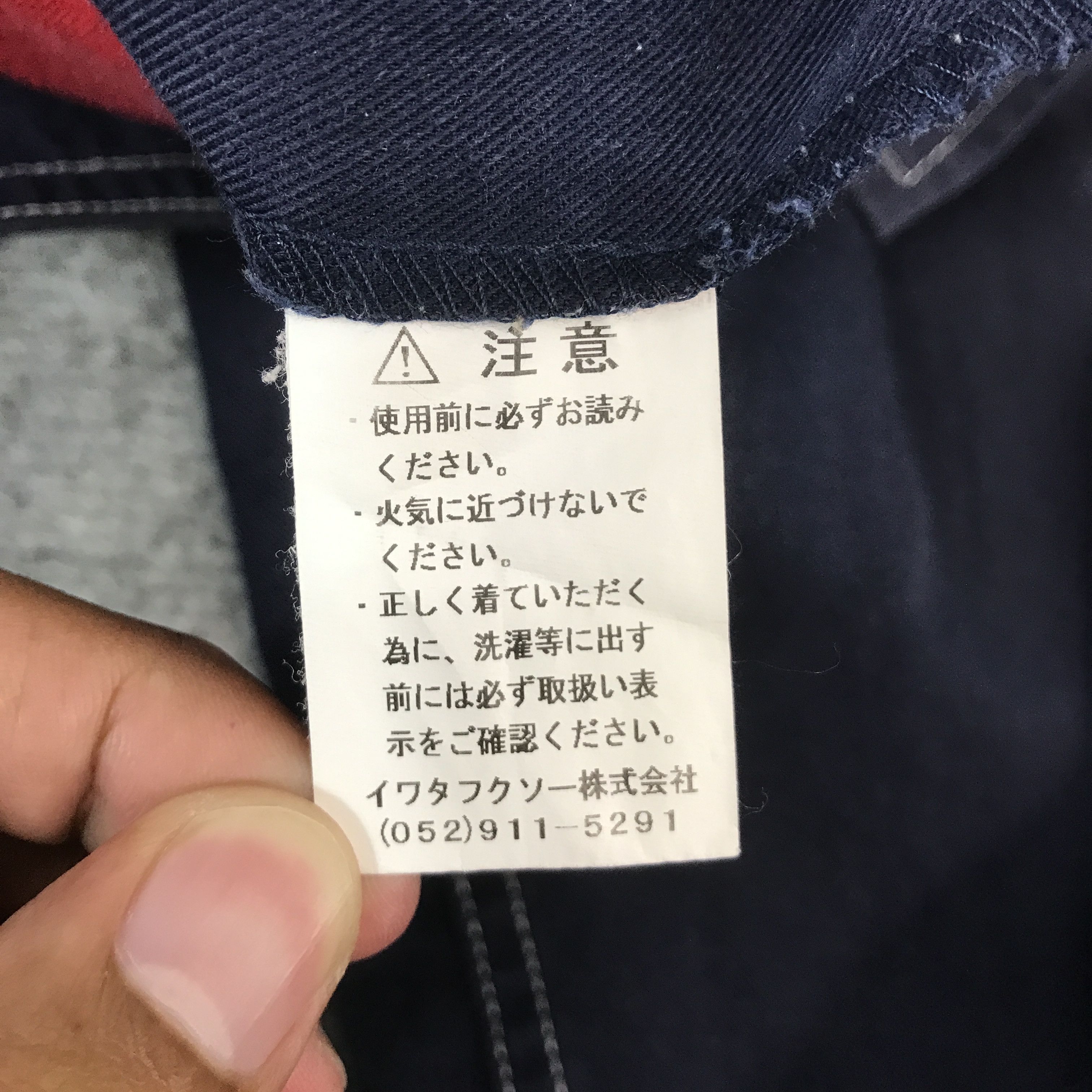 Sports Specialties DAIHATSU RACING JAPAN COVERALL JACKET Size US M / EU 48-50 / 2 - 14 Thumbnail