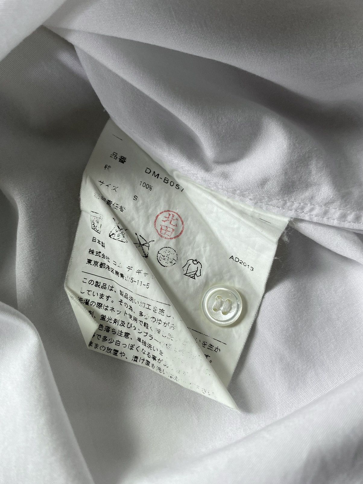 Comme des Garcons Vintage Comme Des Garcons Homme Deux AD 2013 Shirt Size US S / EU 44-46 / 1 - 5 Thumbnail