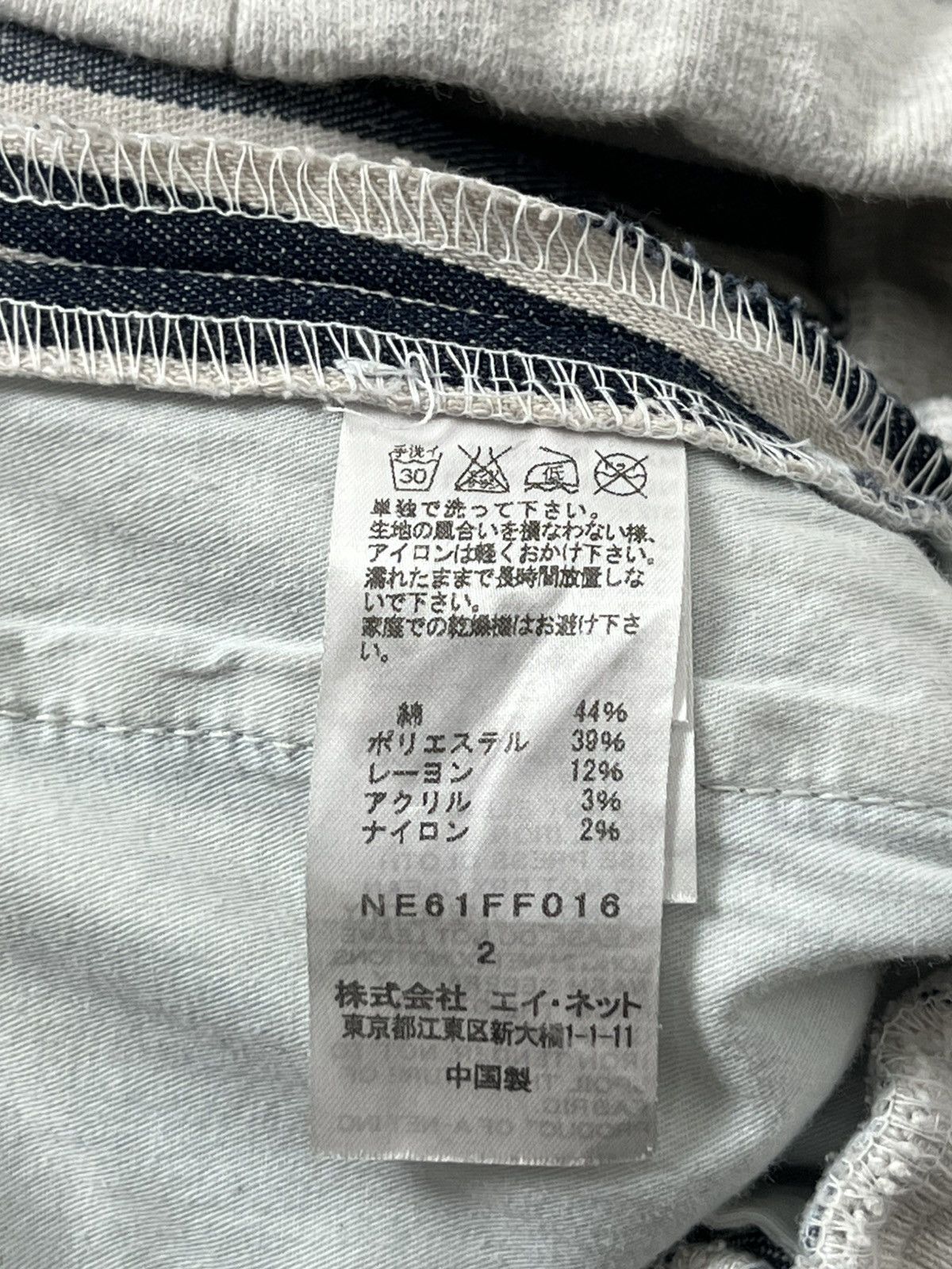 Issey Miyake Ne-Net Pants Size US 30 / EU 46 - 7 Thumbnail