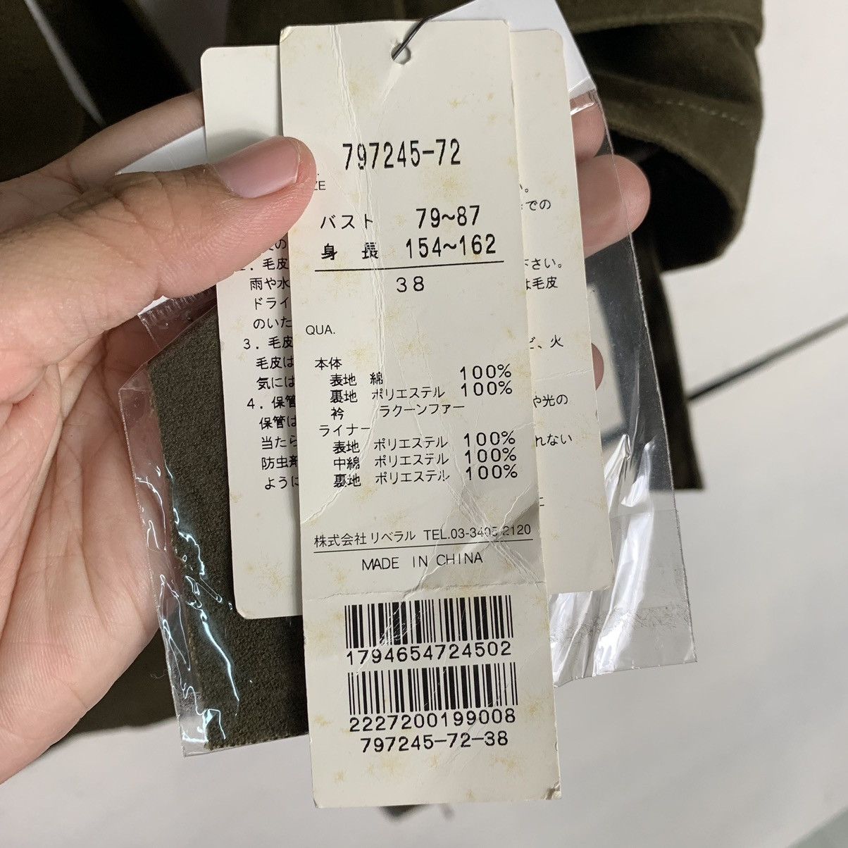 Japanese Brand Japanese Brand Orsay Multipocket Military Parachute Parka Size M / US 6-8 / IT 42-44 - 18 Thumbnail
