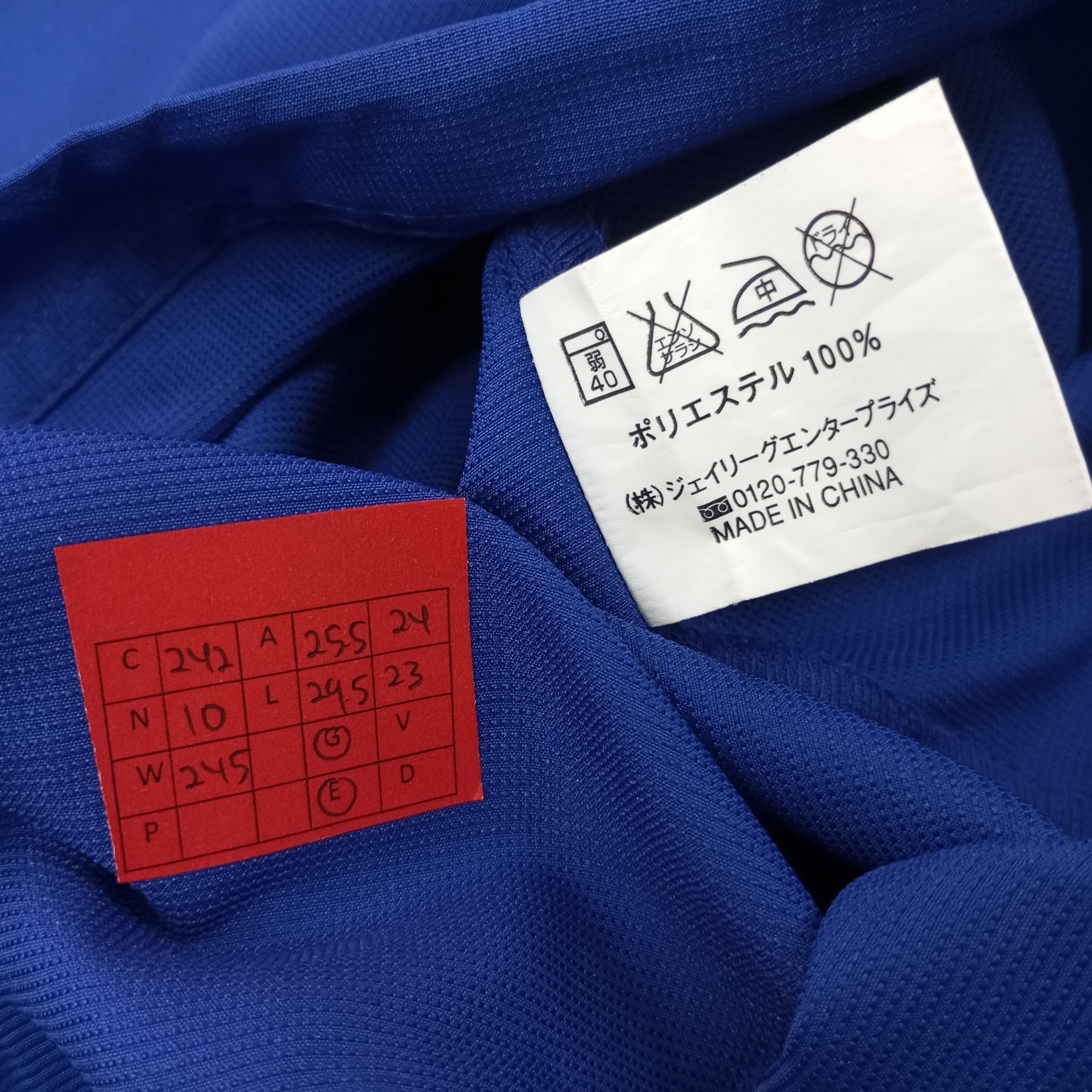 Japanese Brand Japan 2004 Japanese Olympics Sportswear Sweatshirt c242n10 Size US XL / EU 56 / 4 - 6 Thumbnail