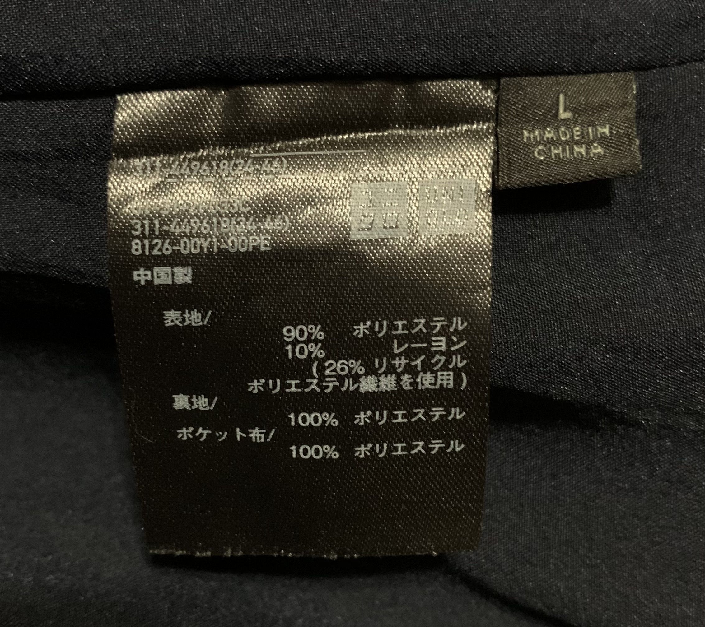 Japanese Brand Vintage Uniqlo Shadow Plaid Wool Flannel Shirt Jacket Size US L / EU 52-54 / 3 - 8 Thumbnail