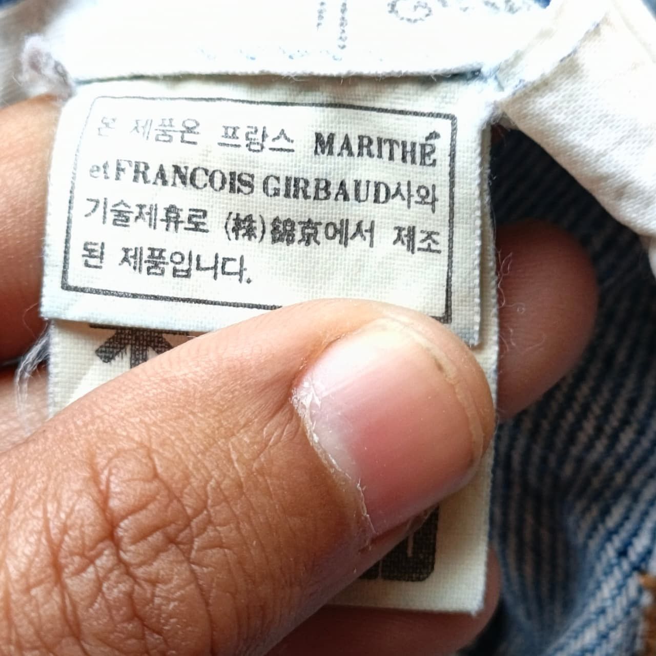 Marithe + Francois Girbaud Rare Marithe Francois Girbaud Blue Wash Denim Jeans Size US 29 - 10 Thumbnail