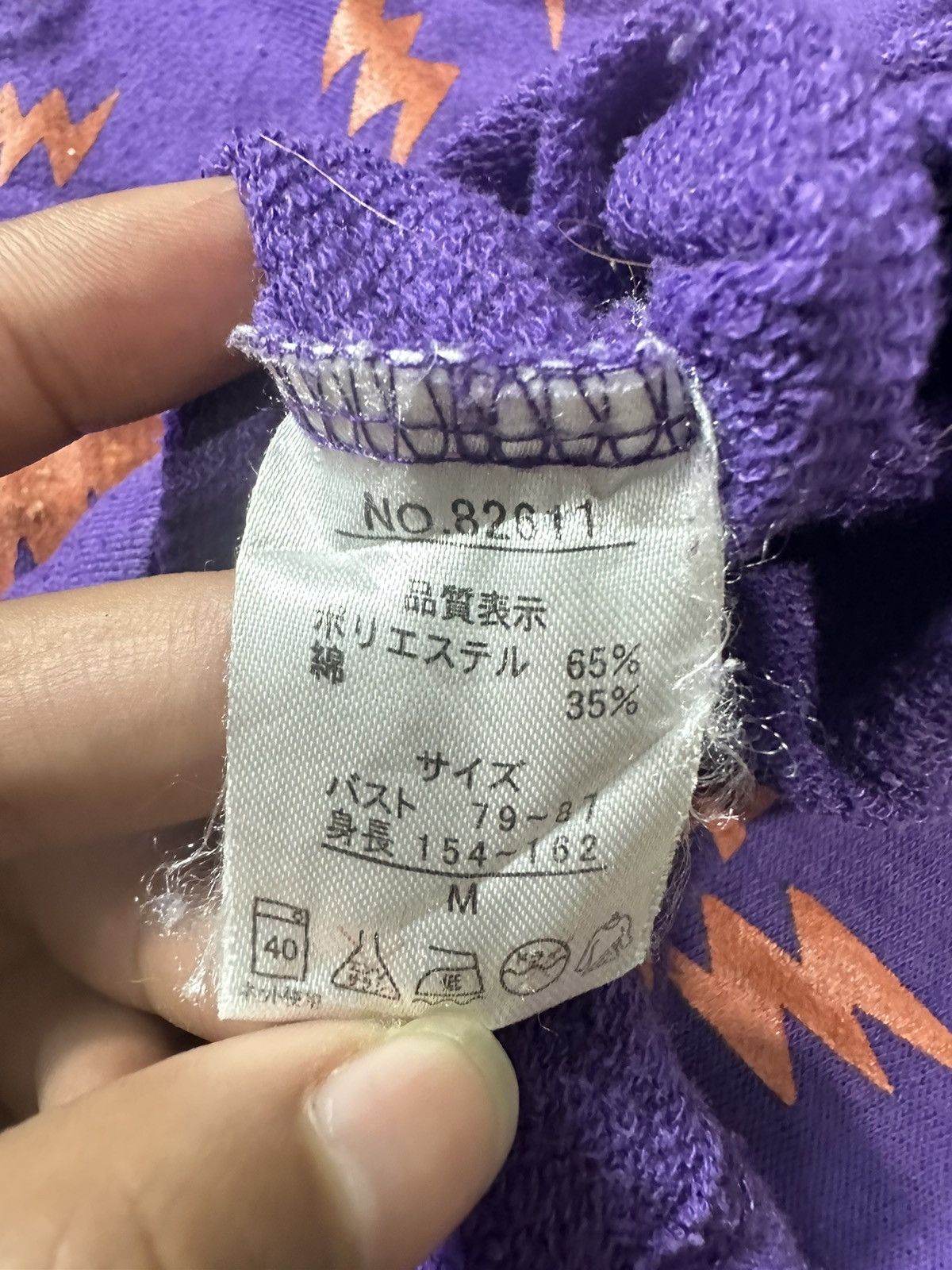 If Six Was Nine × Japanese Brand × Le Grande Bleu (L.G.B.) BIG SIZE JAPANESE MARPLEQ FUR HOODIE IFSIXWASNINE LGB STYLE Size XXL / US 16-18 / IT 52-54 - 5 Thumbnail