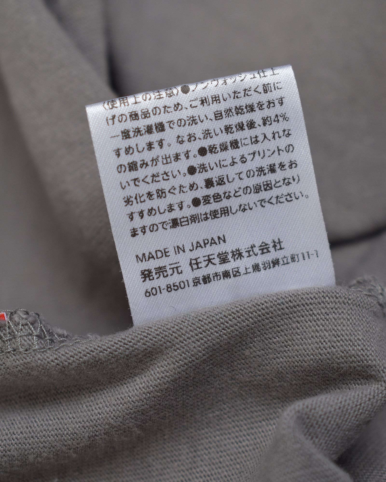 Nintendo NINTENDO OSAKA GRAY LIMITED T-SHIRT MADE IN JAPAN Size US M / EU 48-50 / 2 - 4 Thumbnail