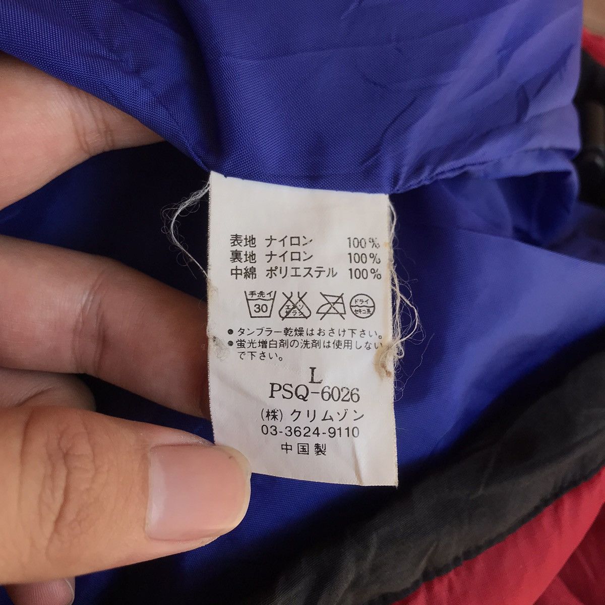 New England Outerwear × Vintage Vintage Peter Storm Uk England Down Puffer Red Jacket Size US L / EU 52-54 / 3 - 10 Thumbnail