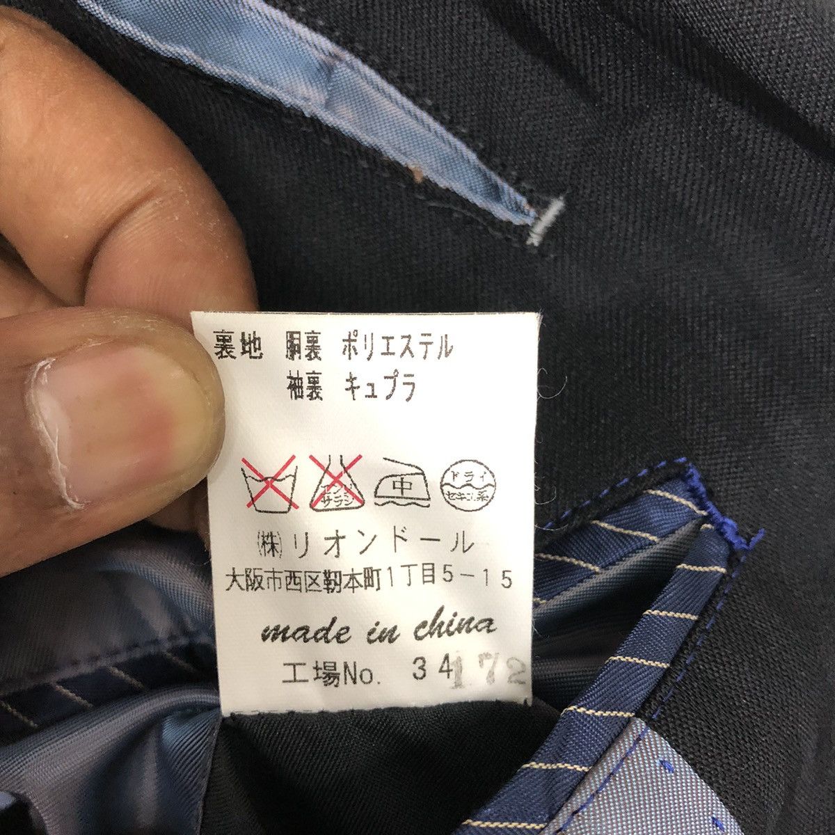 Japanese Brand × Yohji Yamamoto Sacsny Ysaccs Yohji Yamamoto Blazer Jacket Size S Size US S / EU 44-46 / 1 - 9 Thumbnail