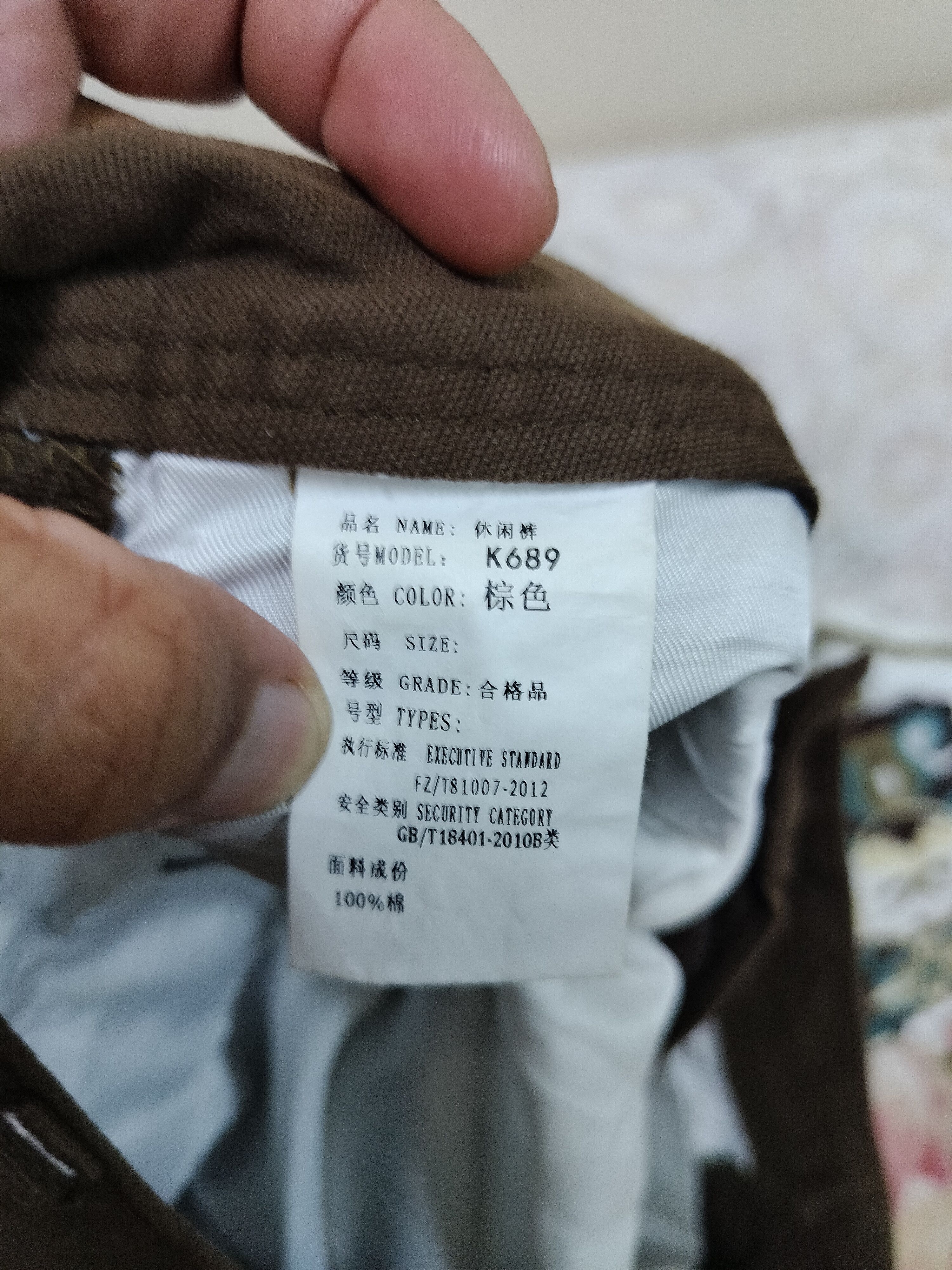 Japanese Brand 11KN cargo pants Size US 35 - 10 Thumbnail