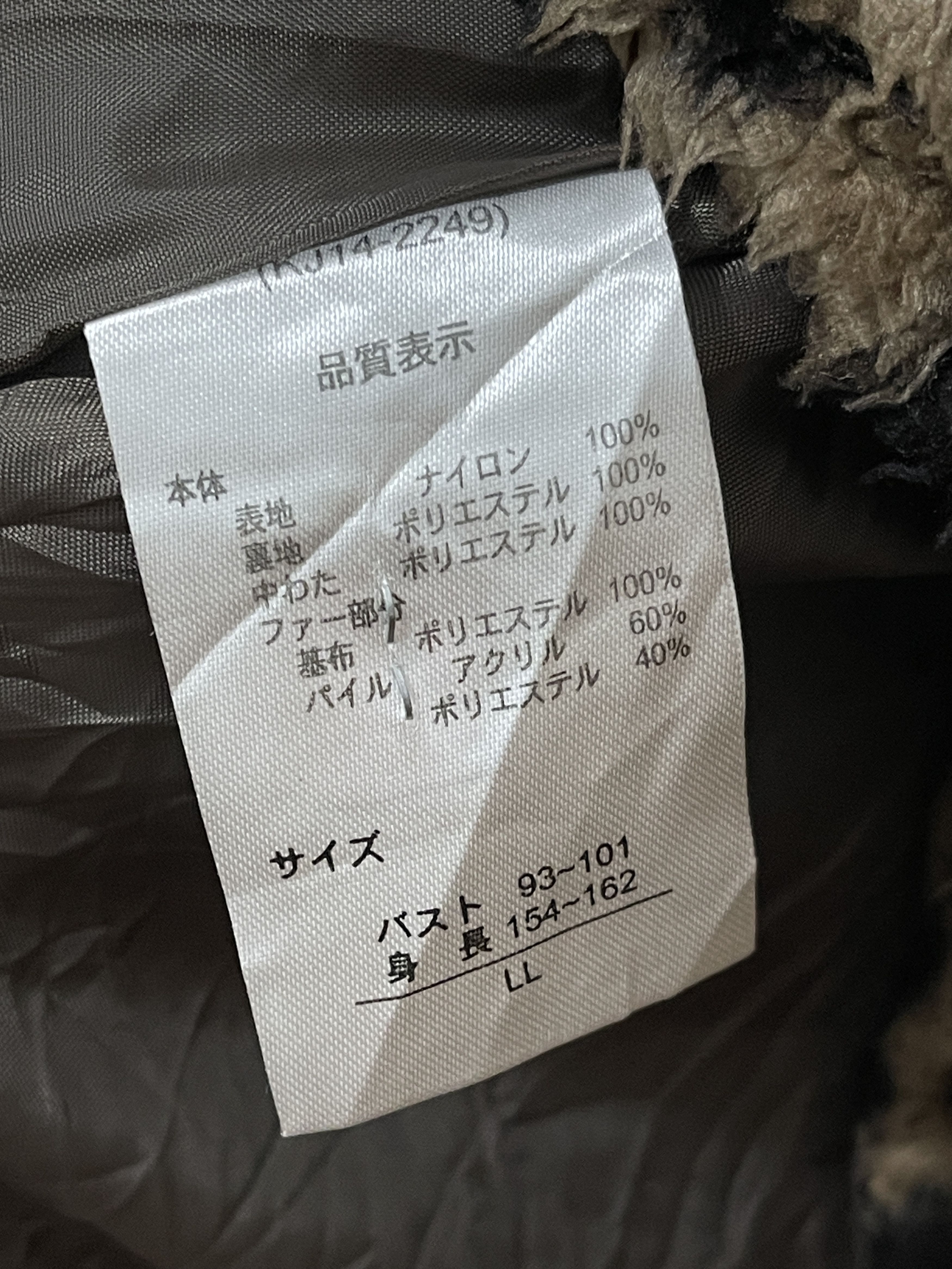 Japanese Brand 2000s Rule Japan Archive Leopard Military Jacket Size US XL / EU 56 / 4 - 7 Thumbnail