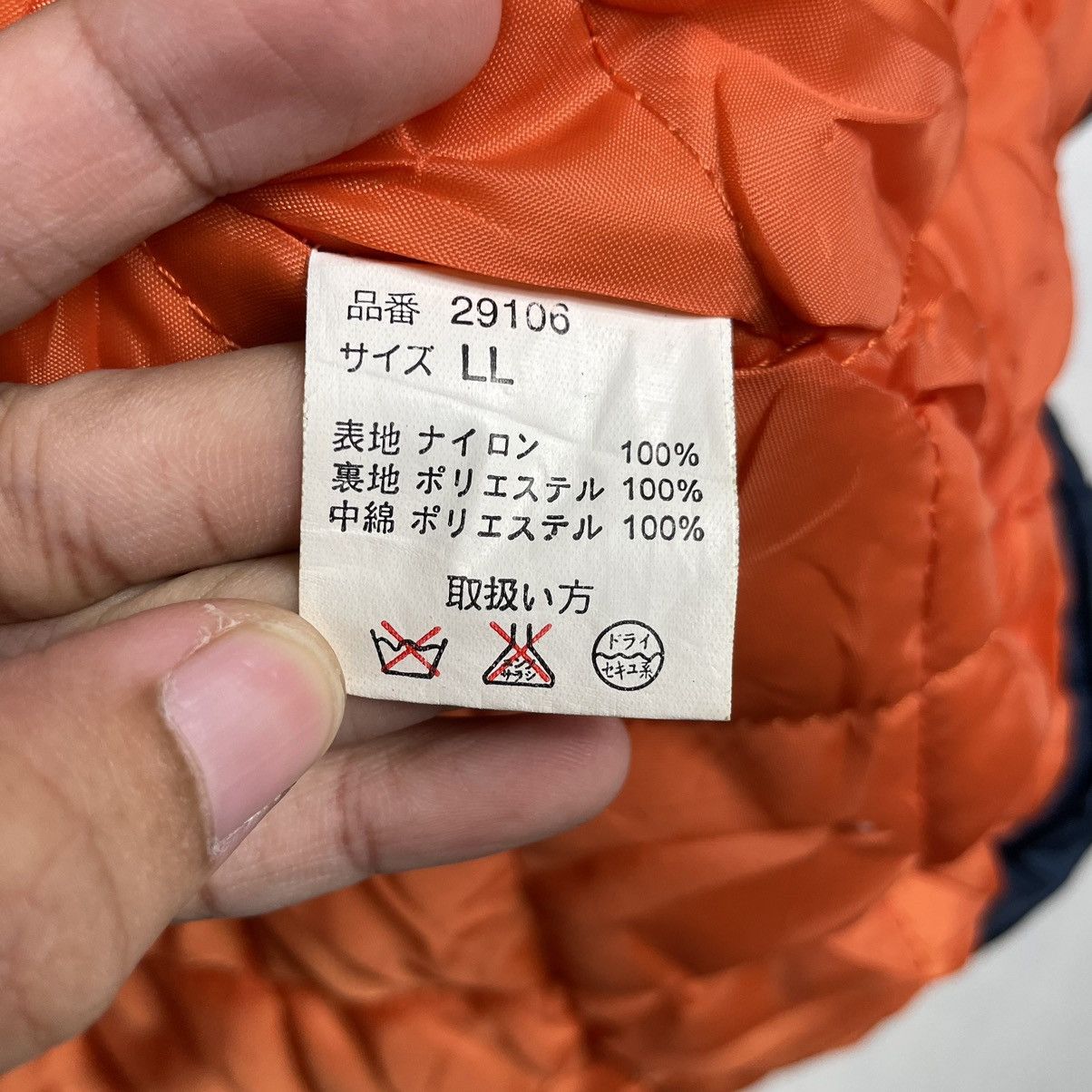 Japanese Brand × Vintage 💥FIRE FOX UTILITY FUR COLLAR NYLON JACKET Size US XL / EU 56 / 4 - 16 Thumbnail