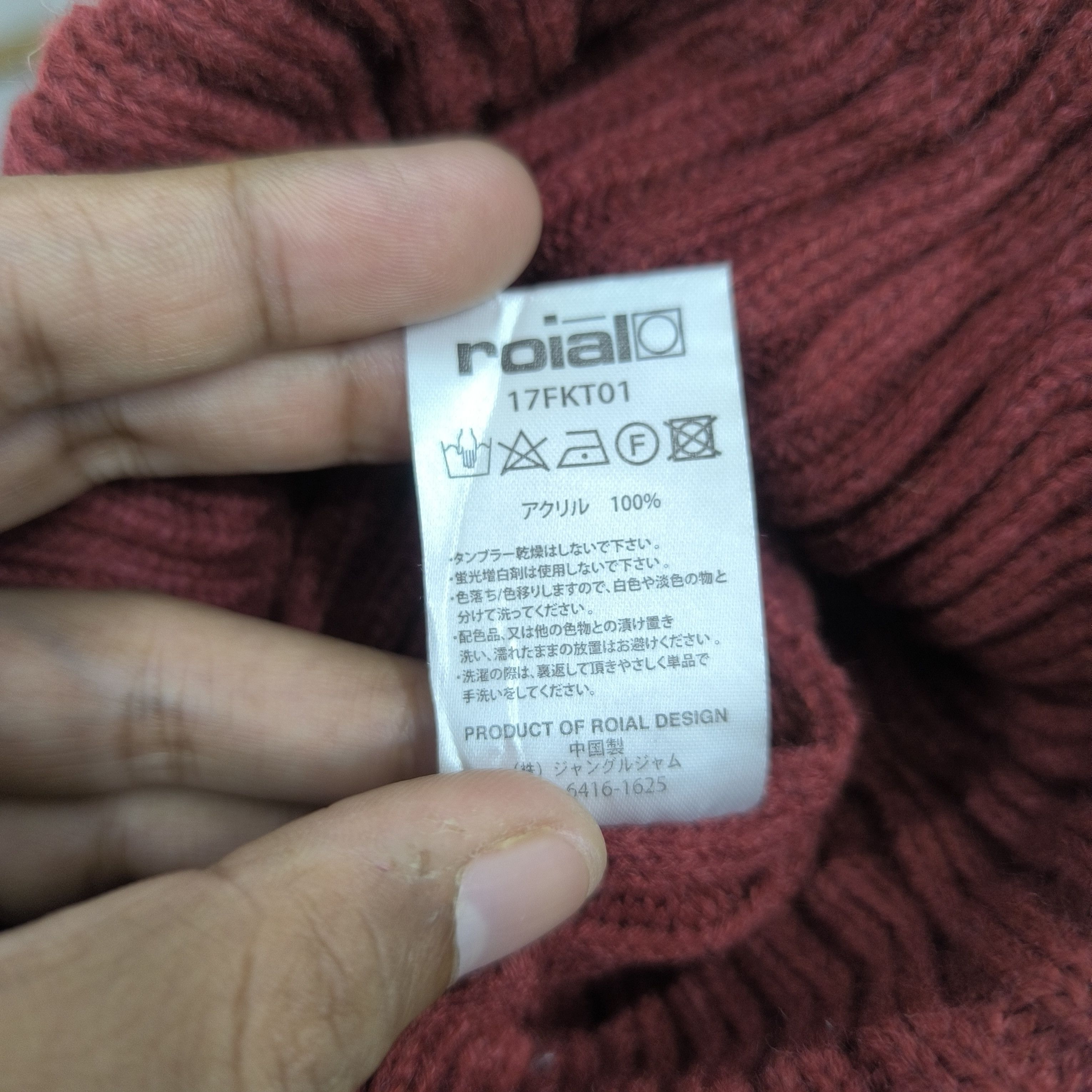 Japanese Brand ✨Japanese brand roial patch beanie hat Size ONE SIZE - 4 Thumbnail