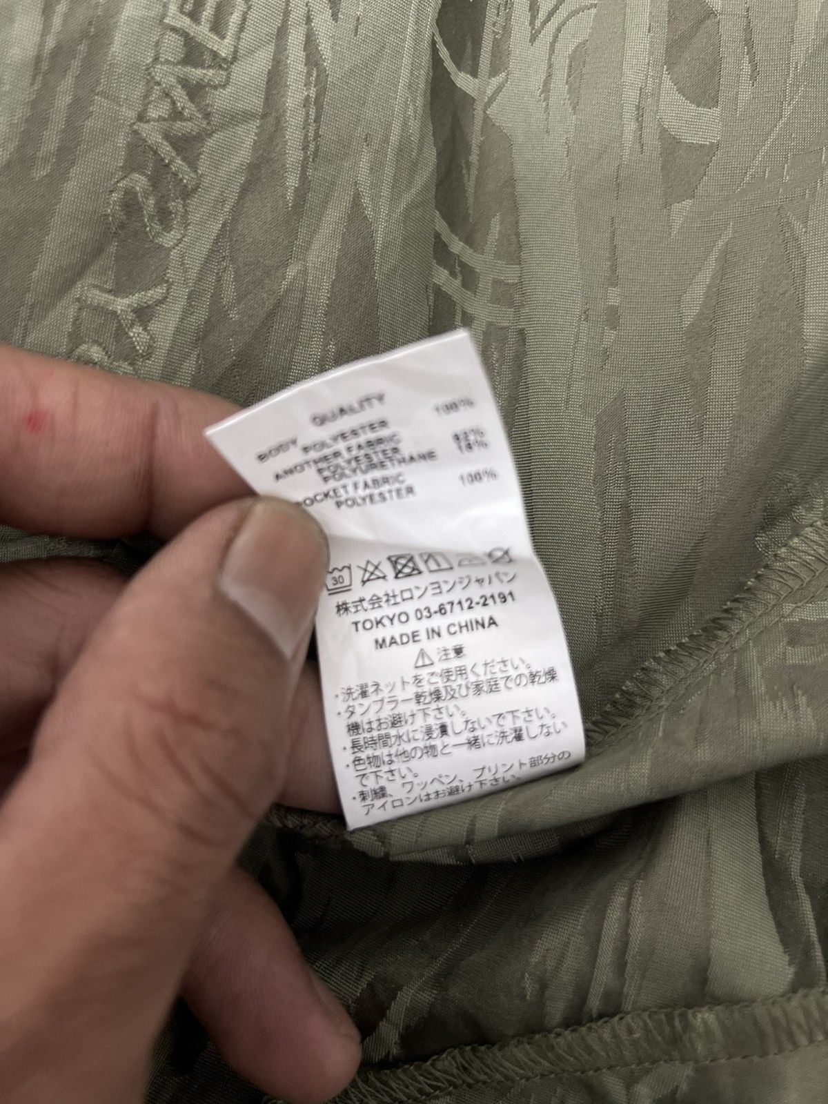 Japanese Brand SY32 by Sweet Years Size US L / EU 52-54 / 3 - 14 Thumbnail