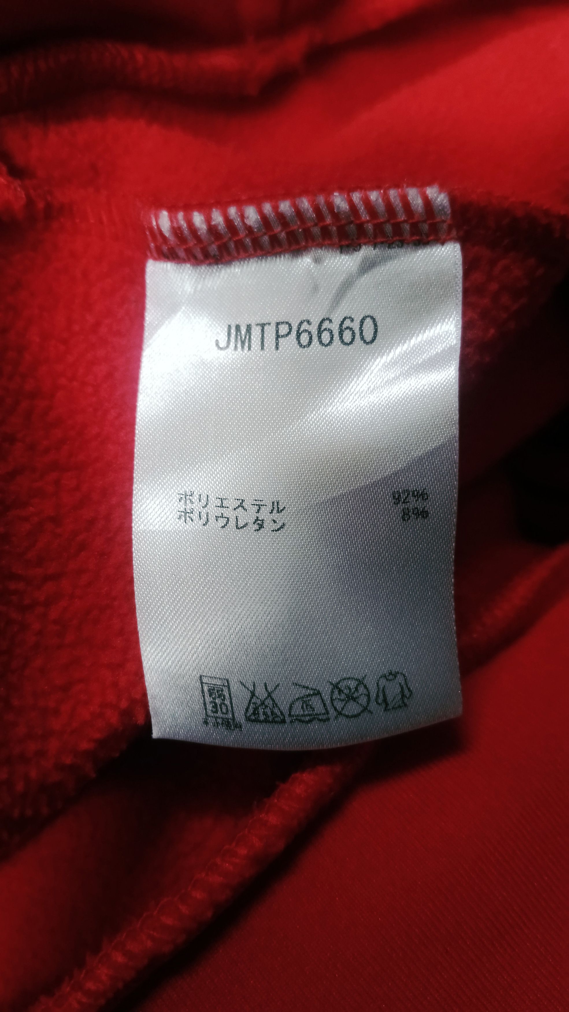 New Balance New Balance Crewneck Size US L / EU 52-54 / 3 - 5 Thumbnail