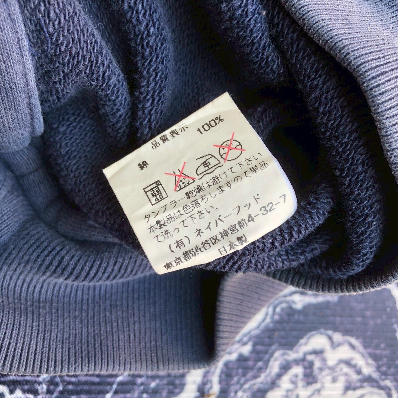 Wtaps Wtaps 23 Mil Military Sunfaded Sweatshirts Size US L / EU 52-54 / 3 - 10 Thumbnail