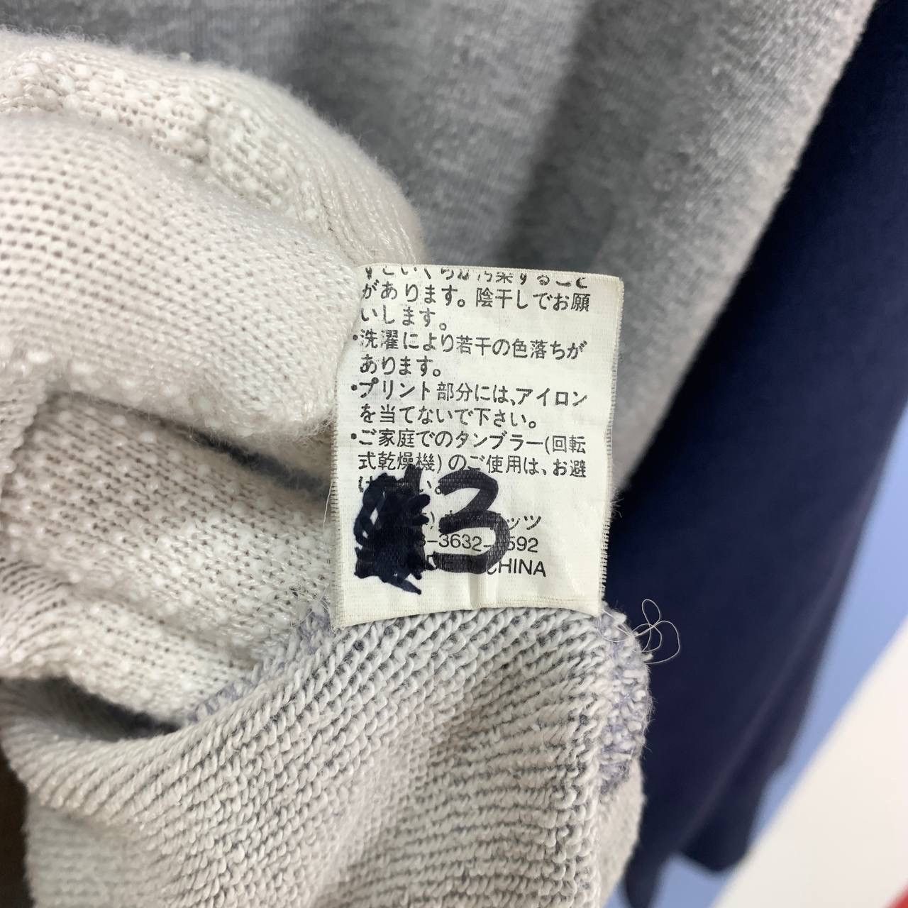 MLB SEATTLE MLB Crew Neck Sweatshirt #2335/25 Size US L / EU 52-54 / 3 - 8 Thumbnail