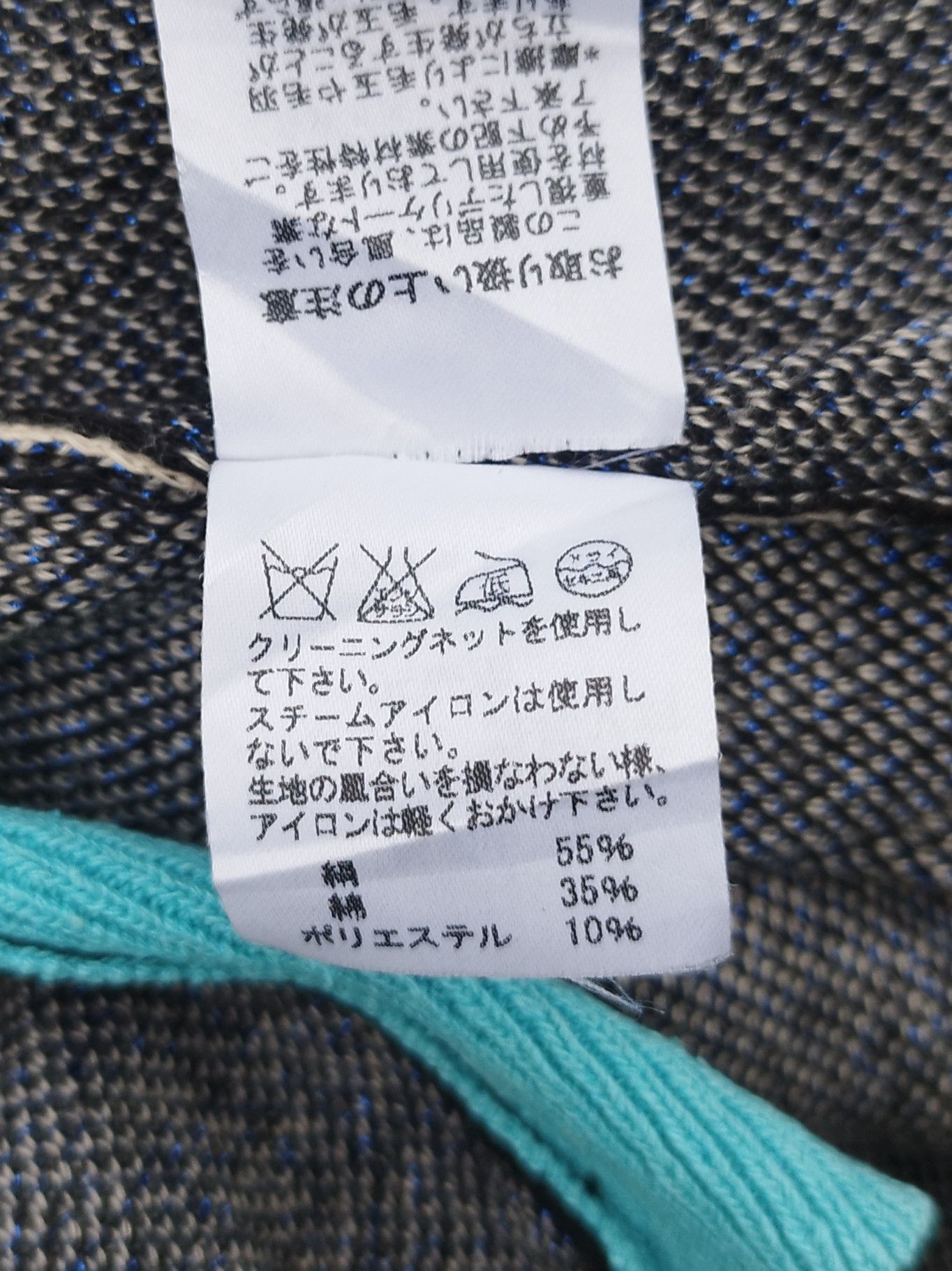 Japanese Brand Tsumori chisato frog knit Size M / US 6-8 / IT 42-44 - 7 Thumbnail