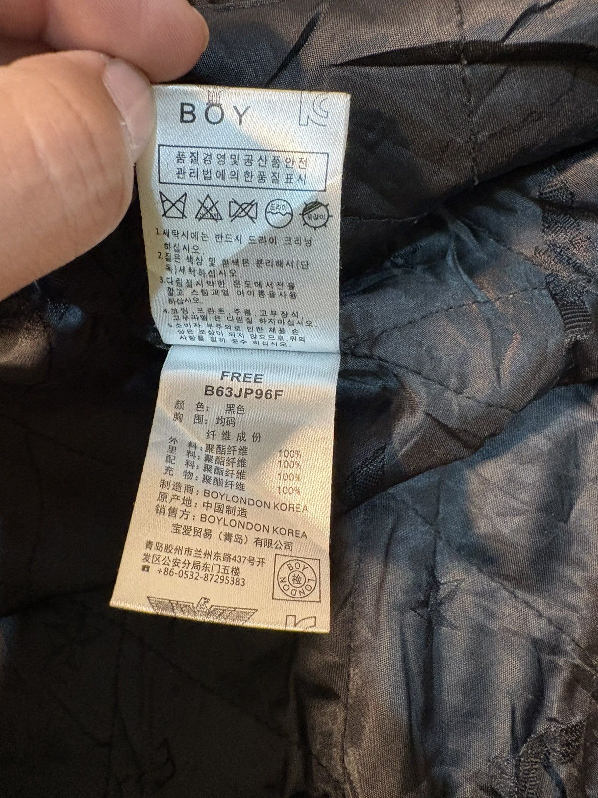 Boy London Y2K x Boy London x streetwear x long Jacket Size US S / EU 44-46 / 1 - 18 Thumbnail