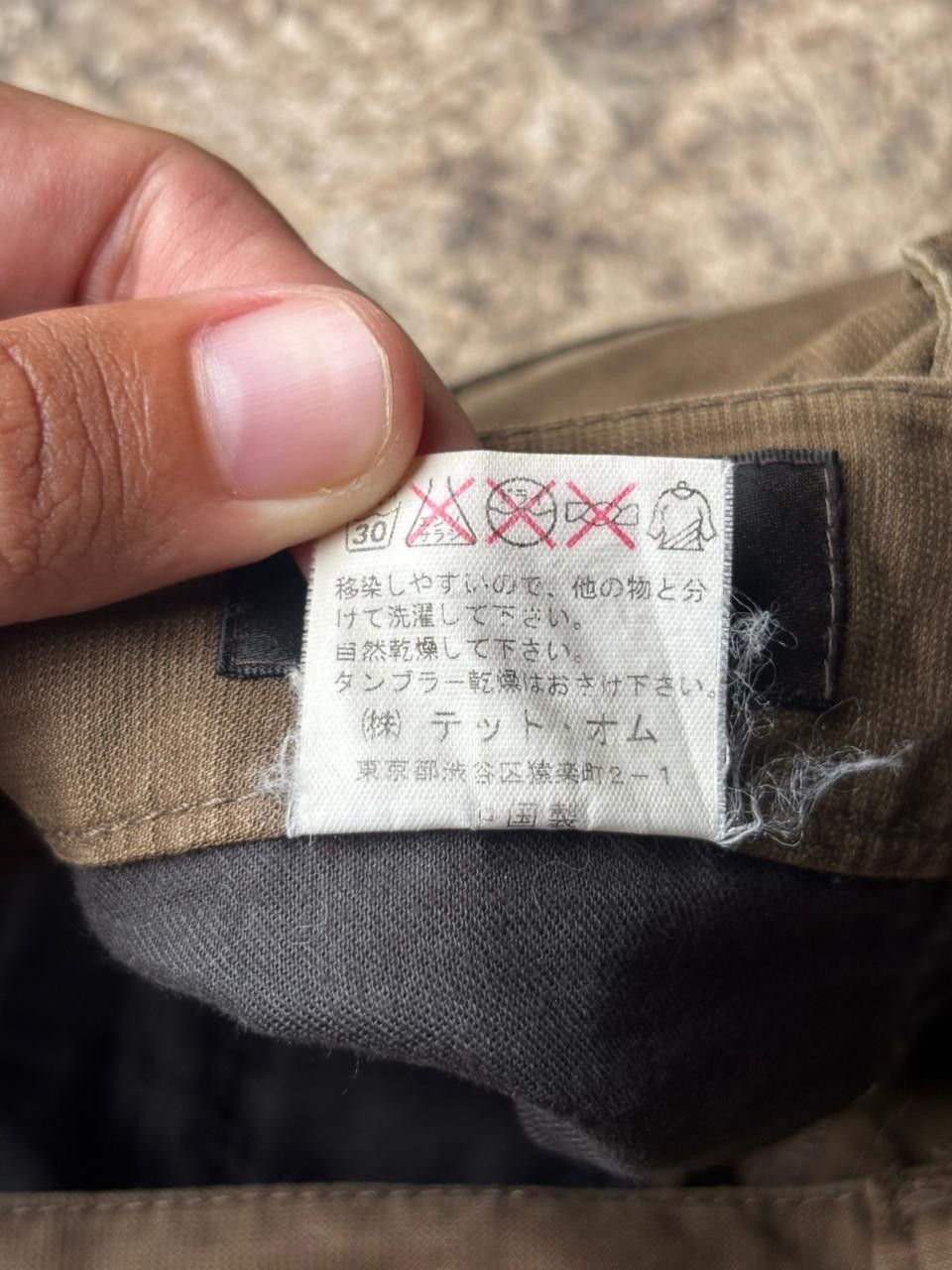 Tete Homme 2000s Tete Homme Flared Panelled Cargo Pants Size US 31 - 6 Thumbnail