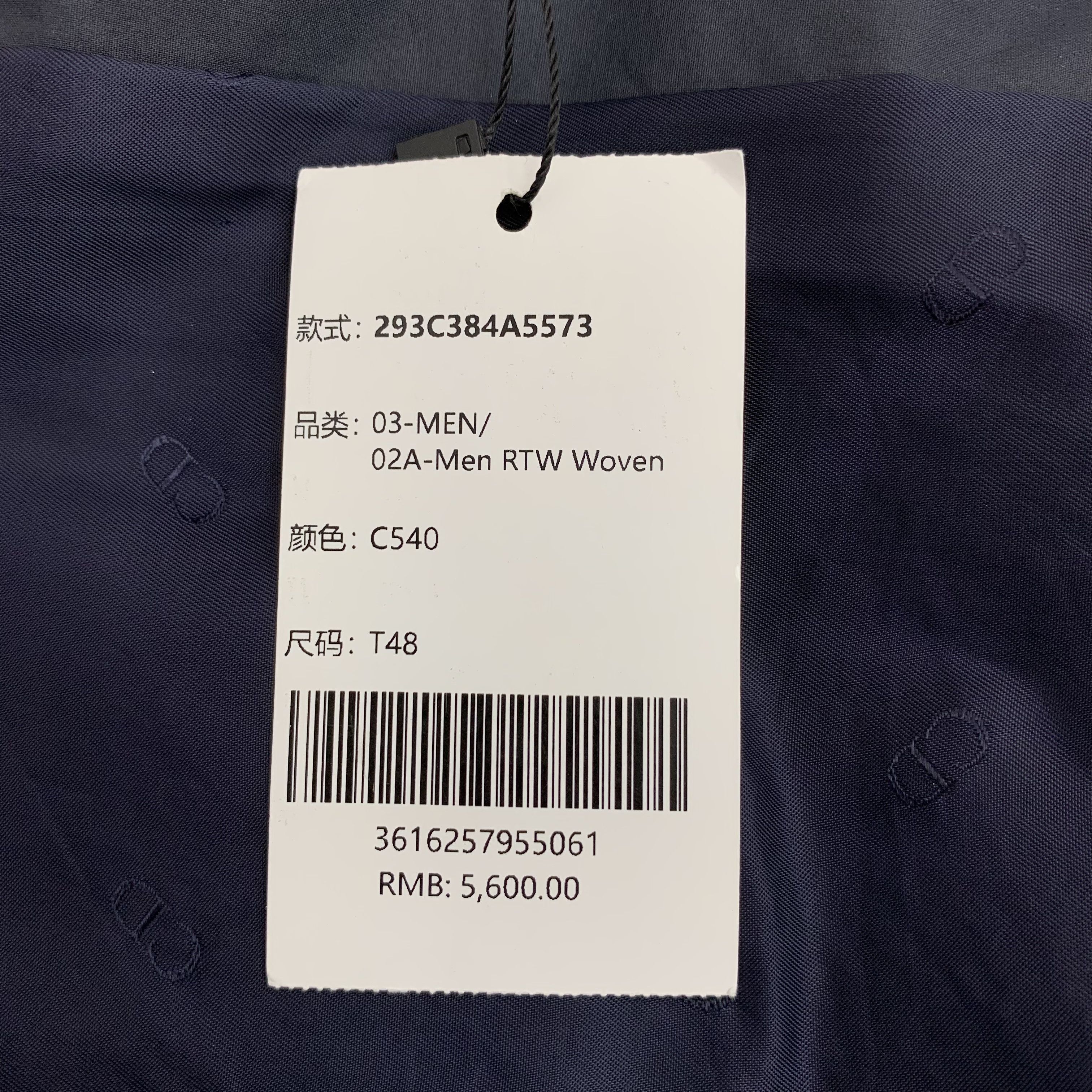 Dior Dior Cotton Trench Coat Grey (48) Size US M / EU 48-50 / 2 - 7 Thumbnail