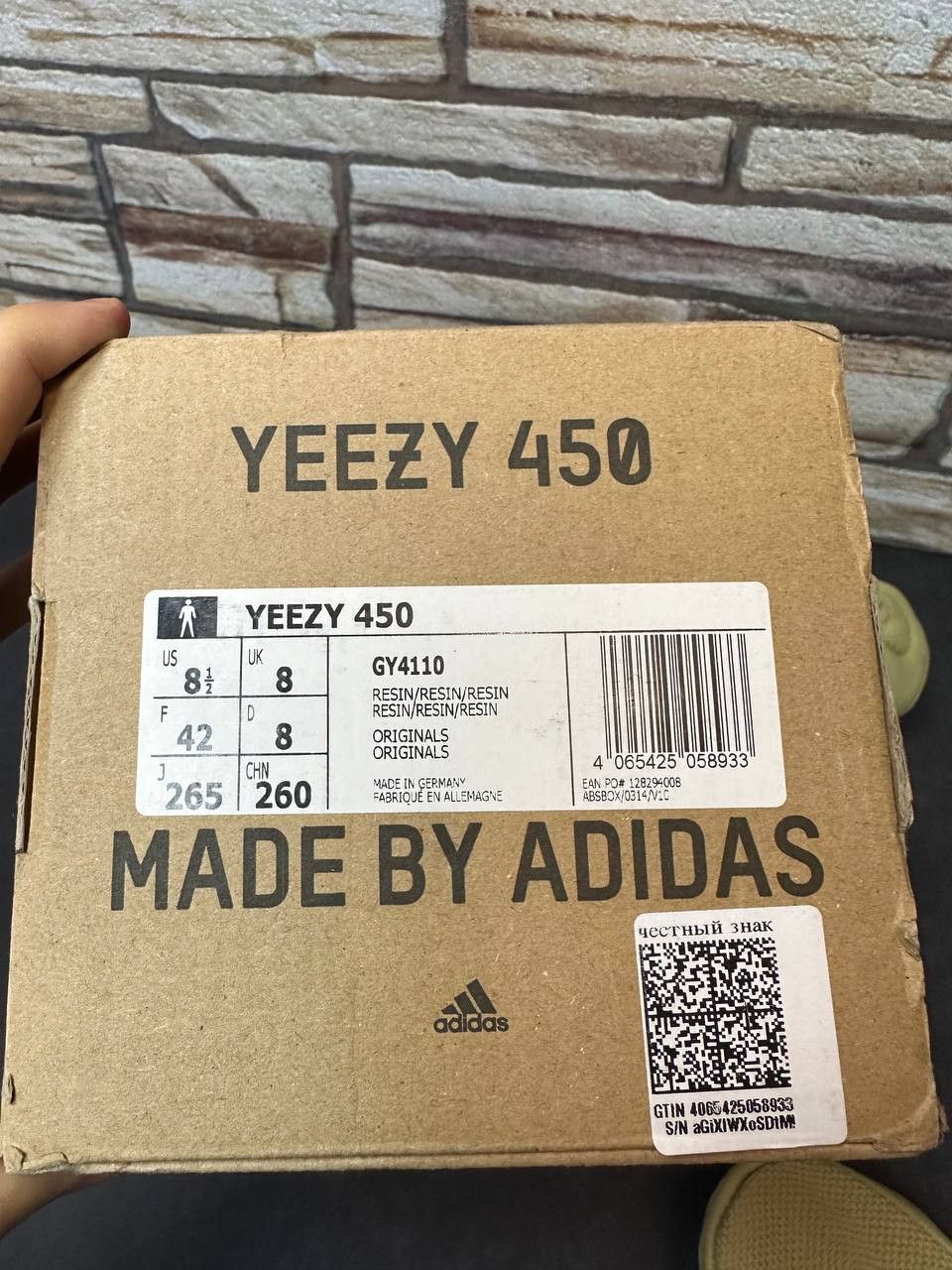 Adidas × Yeezy Adidas Yeezy 450 Risen Us 8.5 New Mens Size US 8.5 / EU 41-42 - 7 Thumbnail