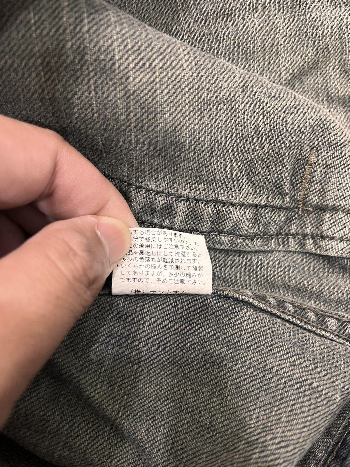 Tete Homme Tete Homme Jacket Size US XS / EU 42 / 0 - 13 Thumbnail