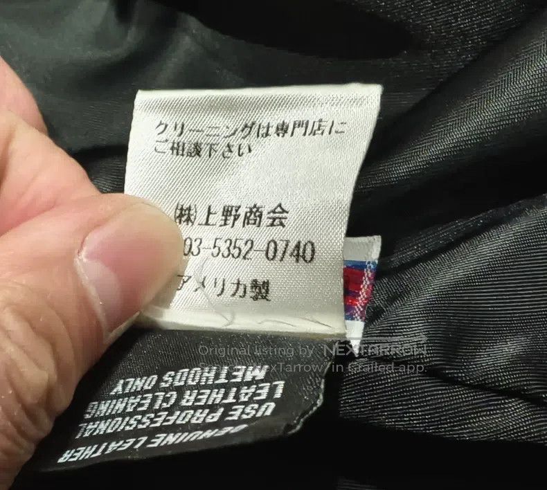 Schott 613US leather coat Size US XS / EU 42 / 0 - 5 Thumbnail