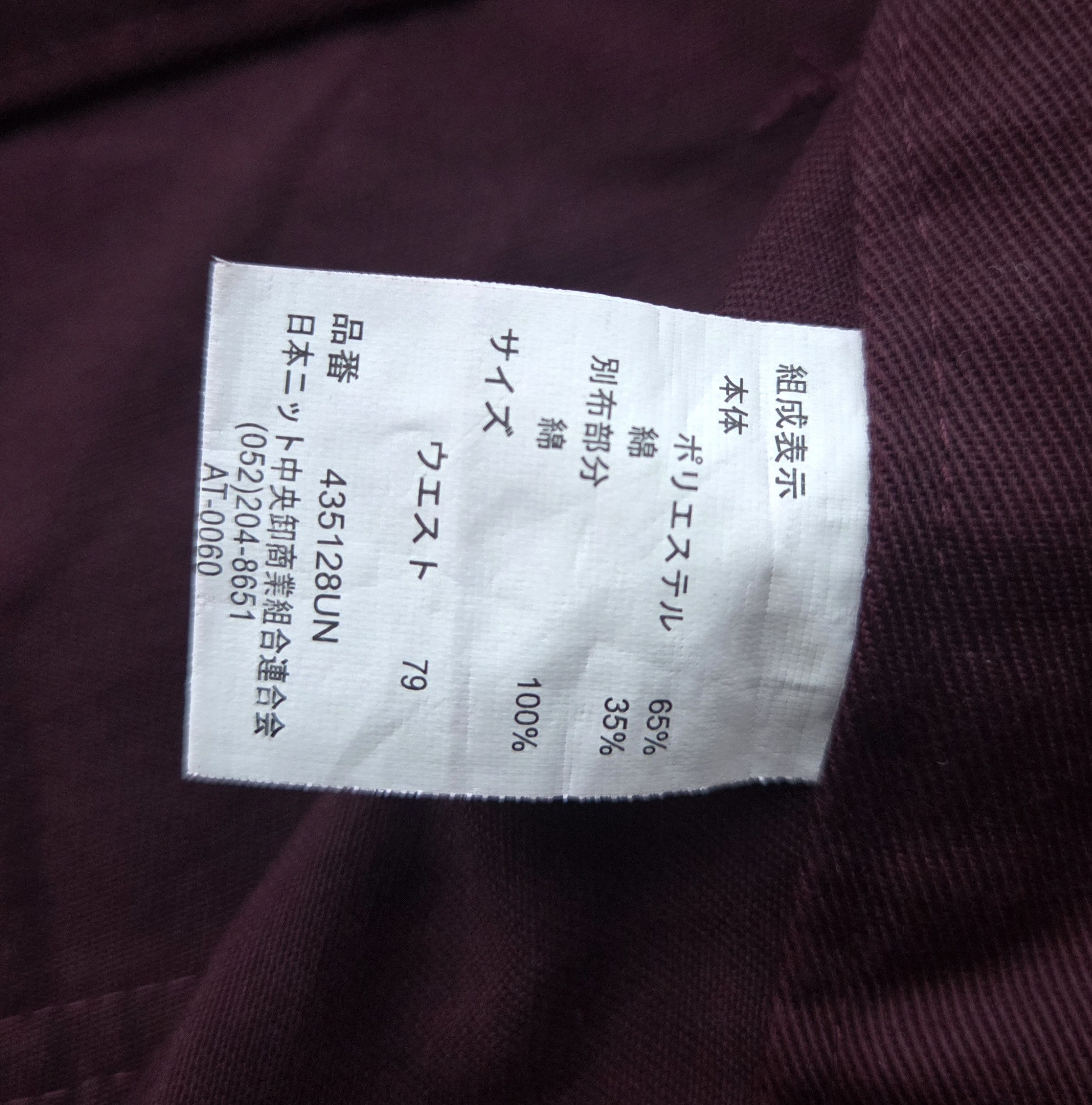 Japanese Brand Vtg y2k Gilevans Brand Punk Bondage Multi Zipper Cargo Pants Size US 31 - 5 Thumbnail
