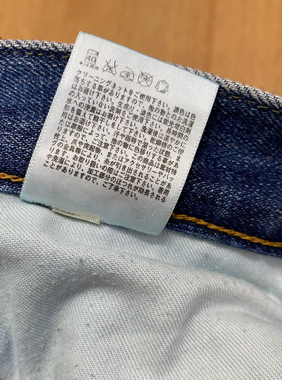 Uniqlo 💥DELETE 💥VINTAGE UNIQLO JEANS DISTRESSED DENIM Size US 36 / EU 52 - 11 Thumbnail
